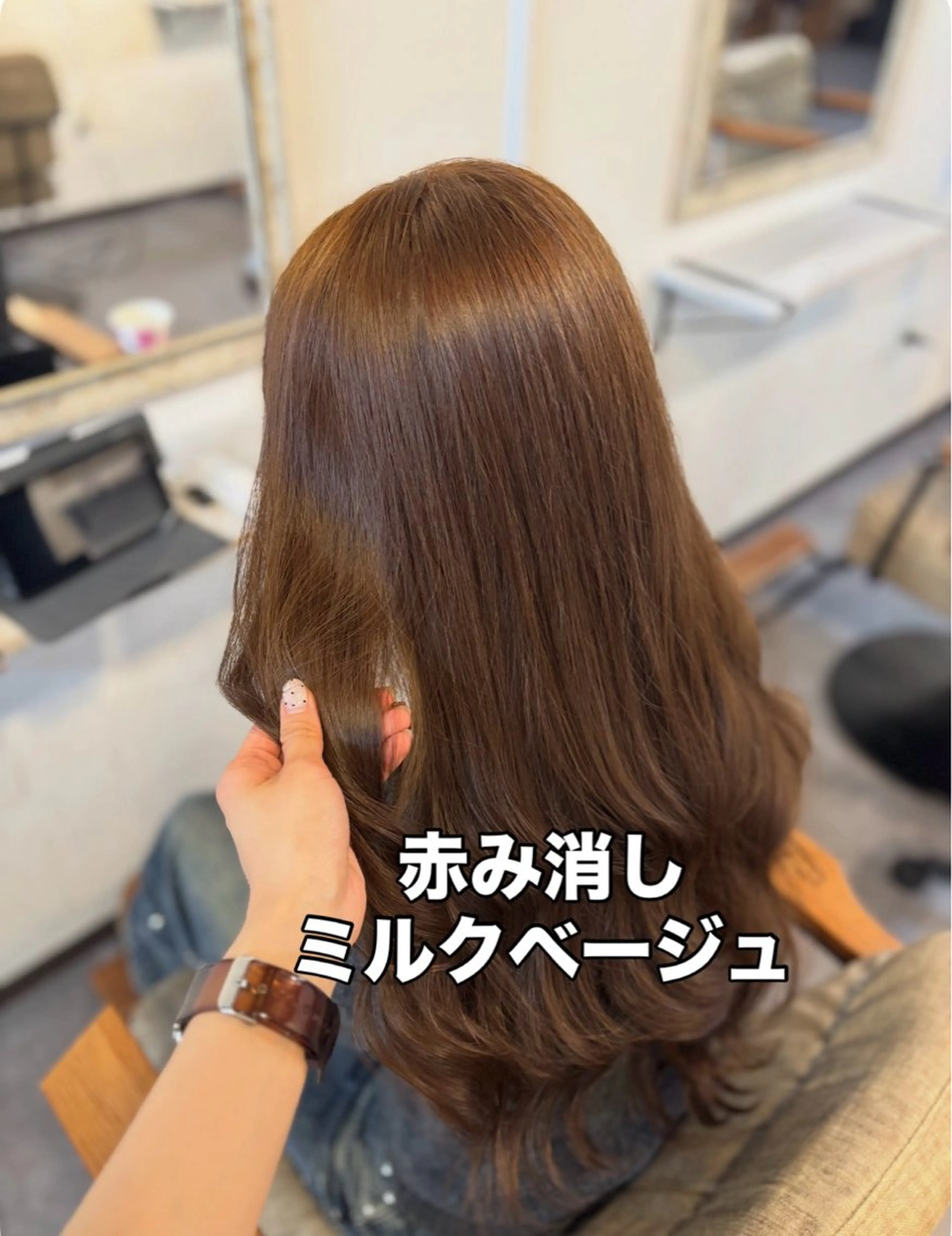 ロング カラー ベージュカラー ブリーチ ダブルカラー ブリーチなしカラー ヘアカラー Sherry/R 三川町　山本なつみのヘアスタイル