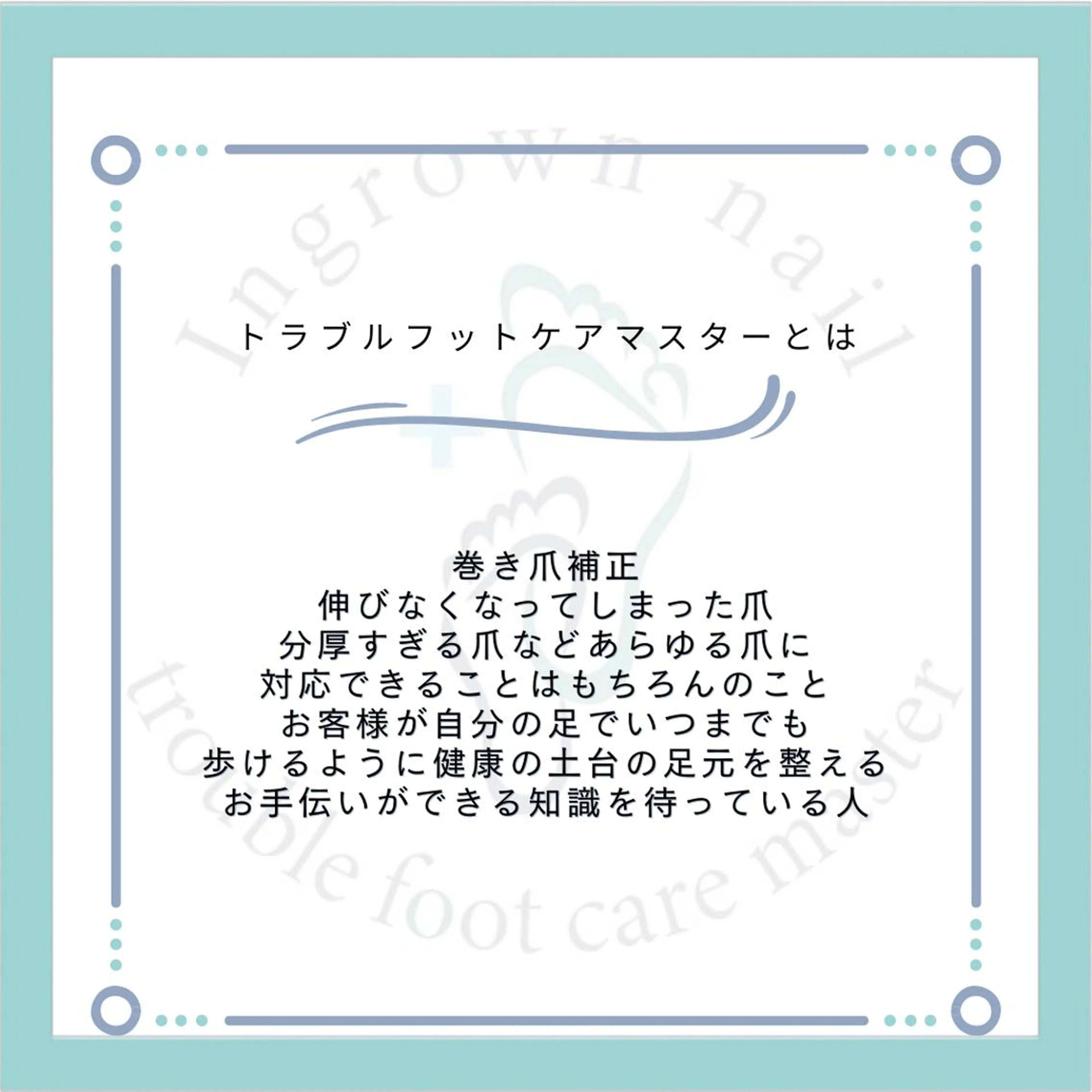 ネイル フットネイル ステラ marikominoのネイルデザイン