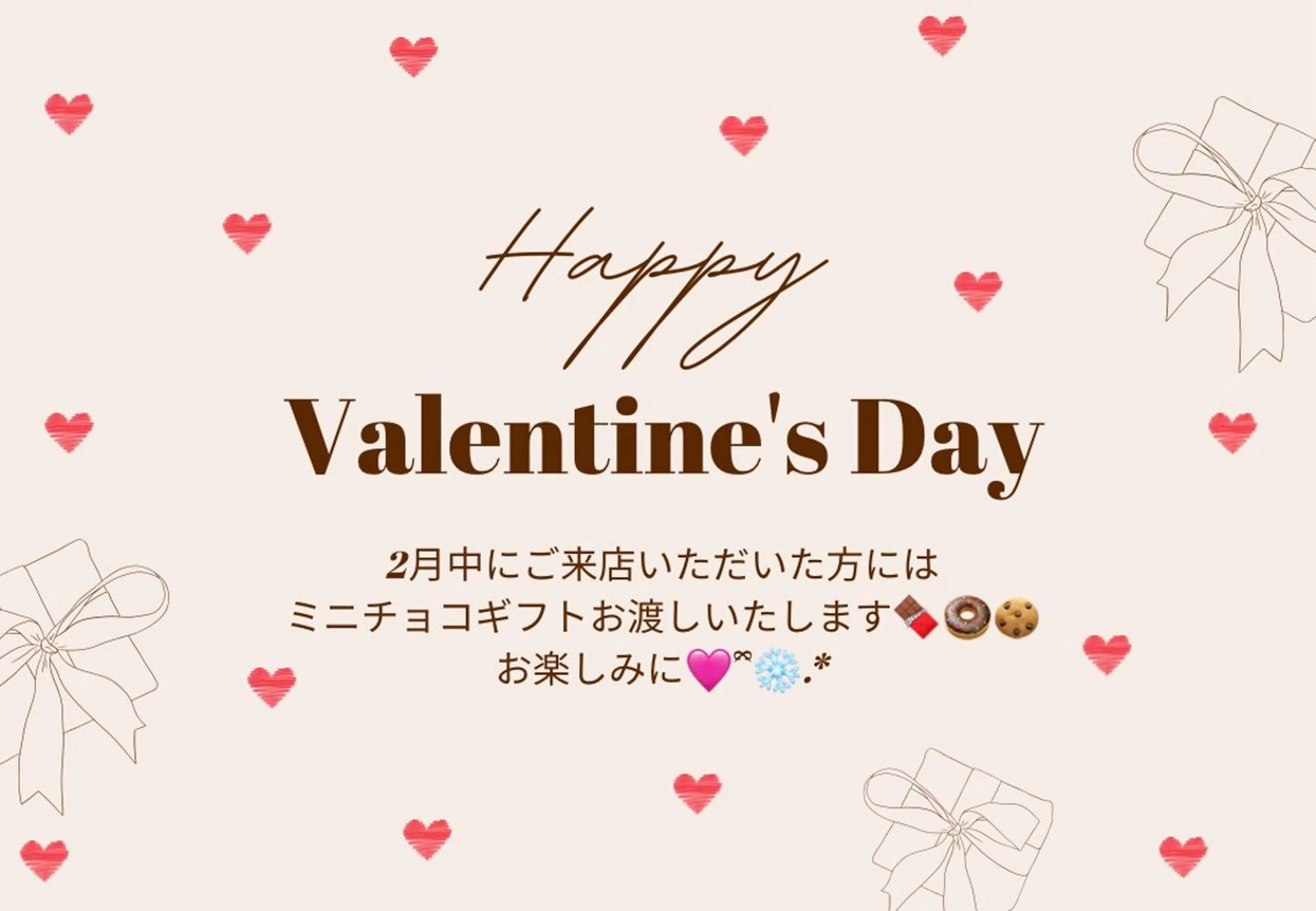 Relaxation jouet.のエステ・リラクイメージ