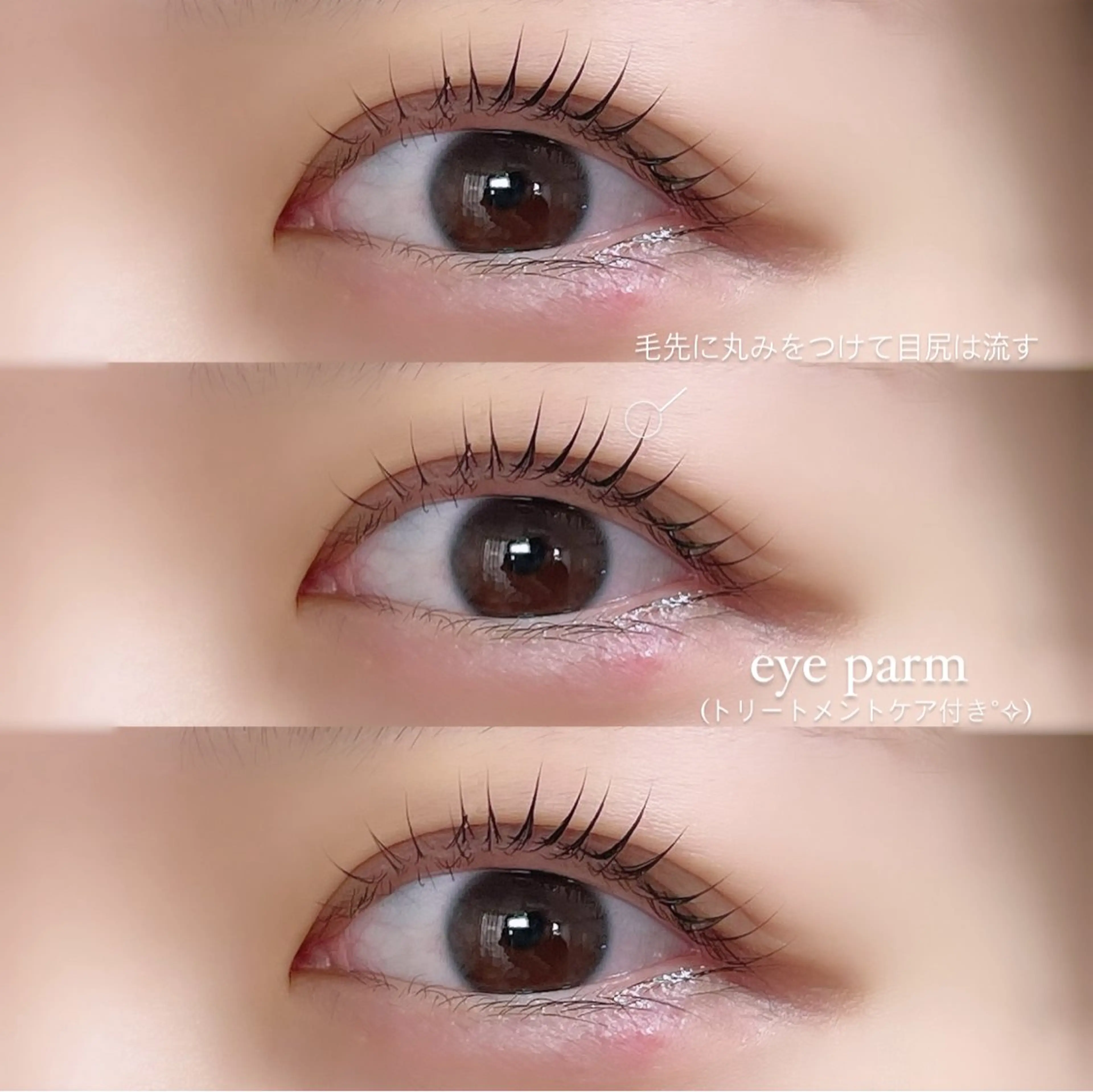 マツエク・マツパ マツパ H e l l a所属・まつげパーマ／眉毛 H e l l aの眉毛・アイブロウイメージ