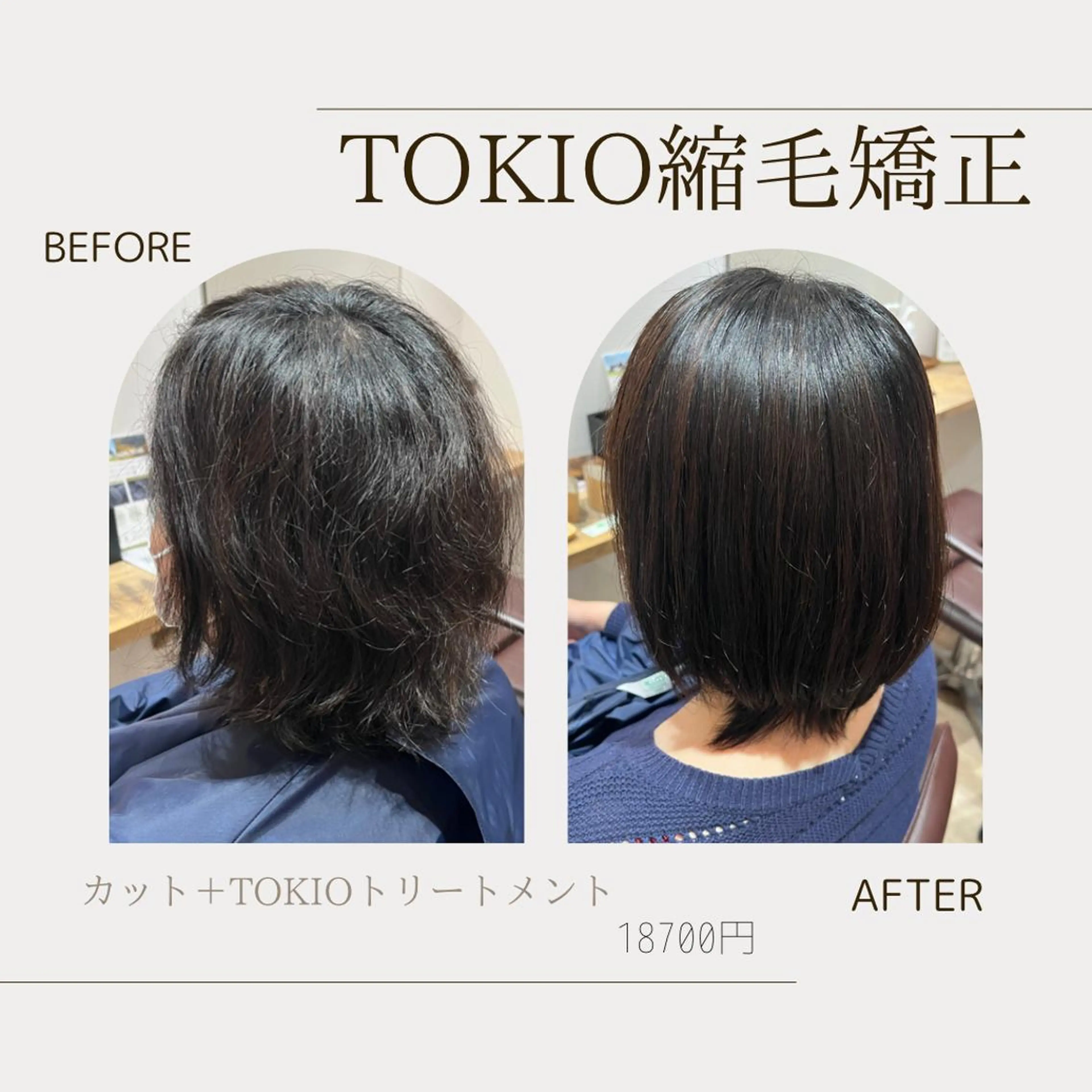 ショート diarスタイリスト 山田のヘアスタイル