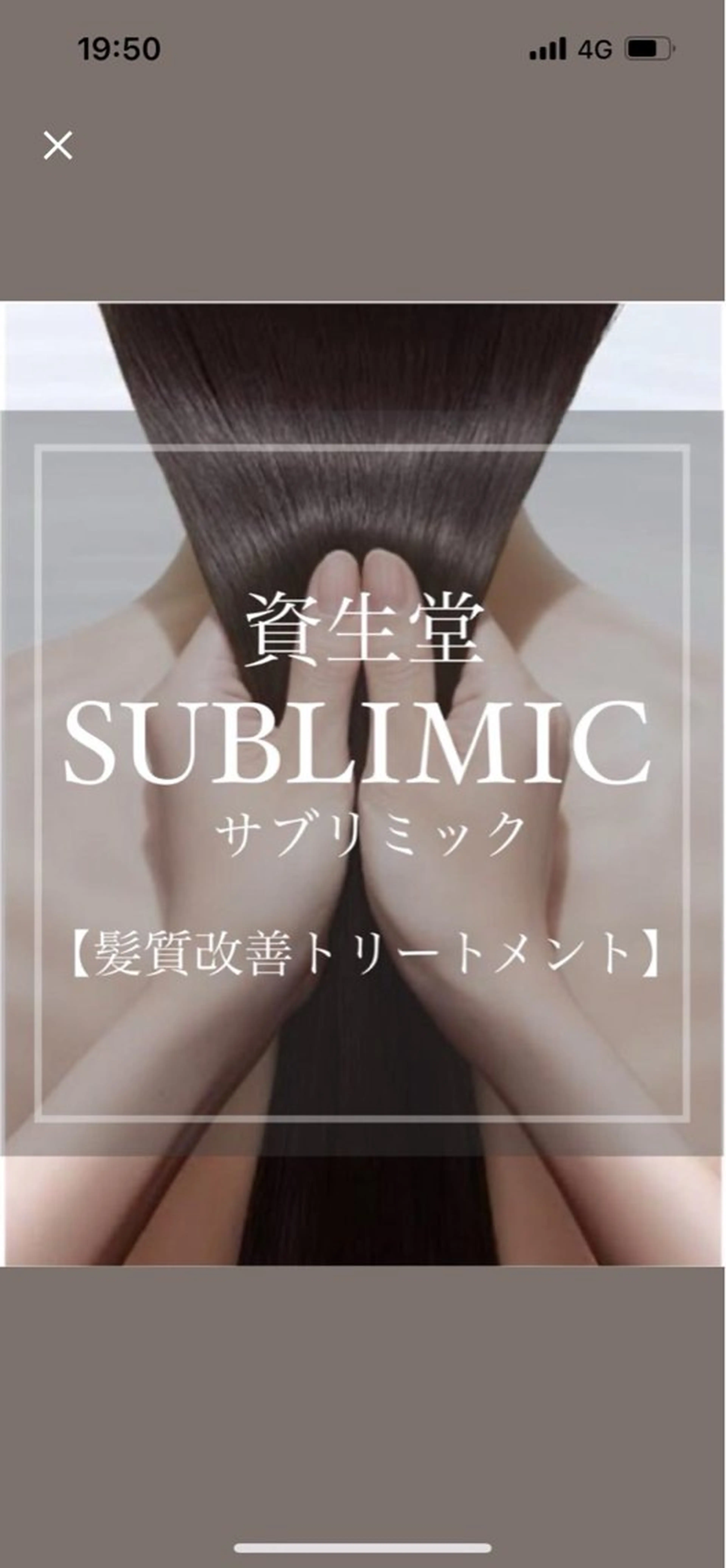 セミロング 髪質改善/ボブ/韓国 レイヤー💫あらいのヘアスタイル