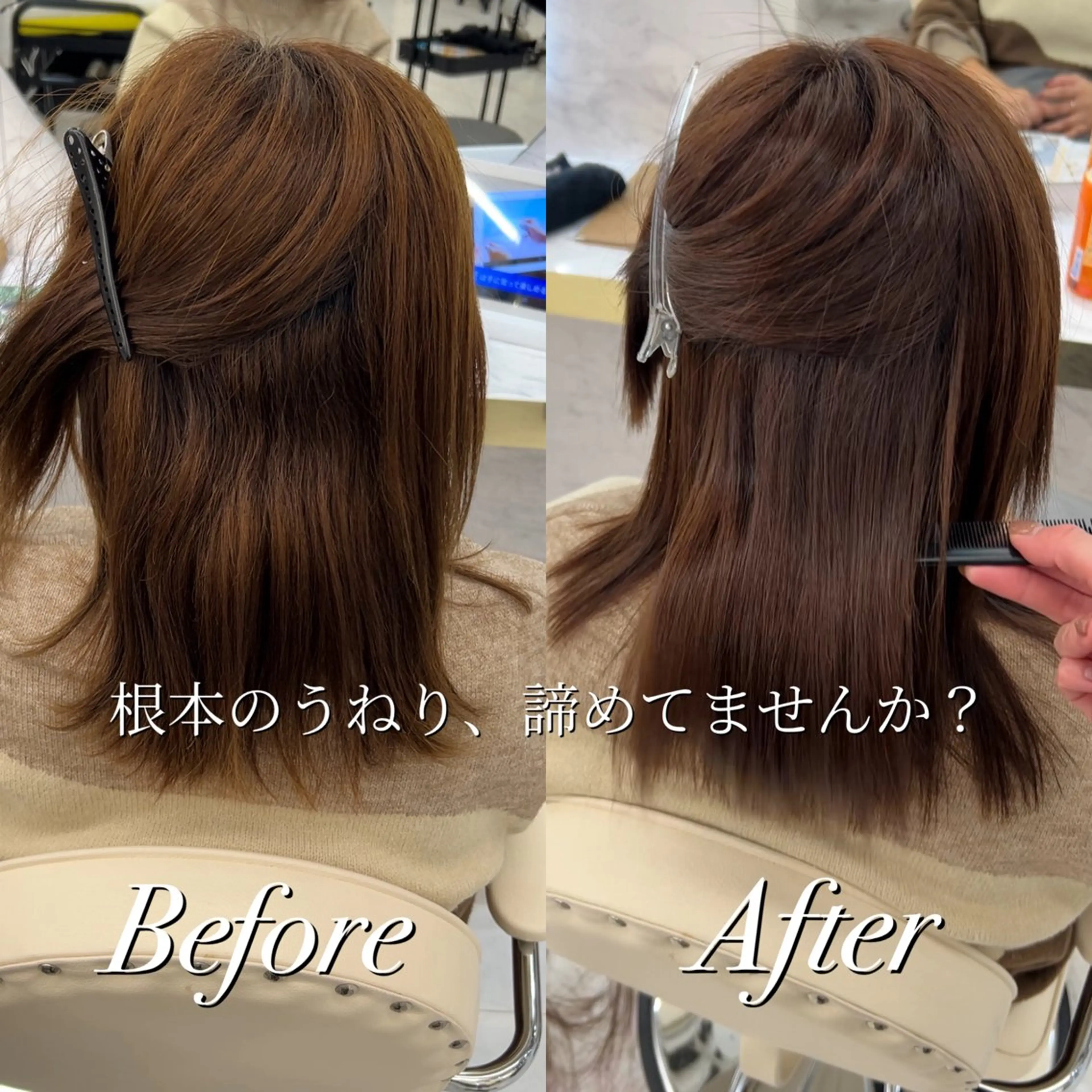 セミロング カラー ヘアアレンジ 酸性ストレート カット ヘアカラー 縮毛矯正 トリートメント maoブリーチ無し 似合わせカラーのヘアスタイル