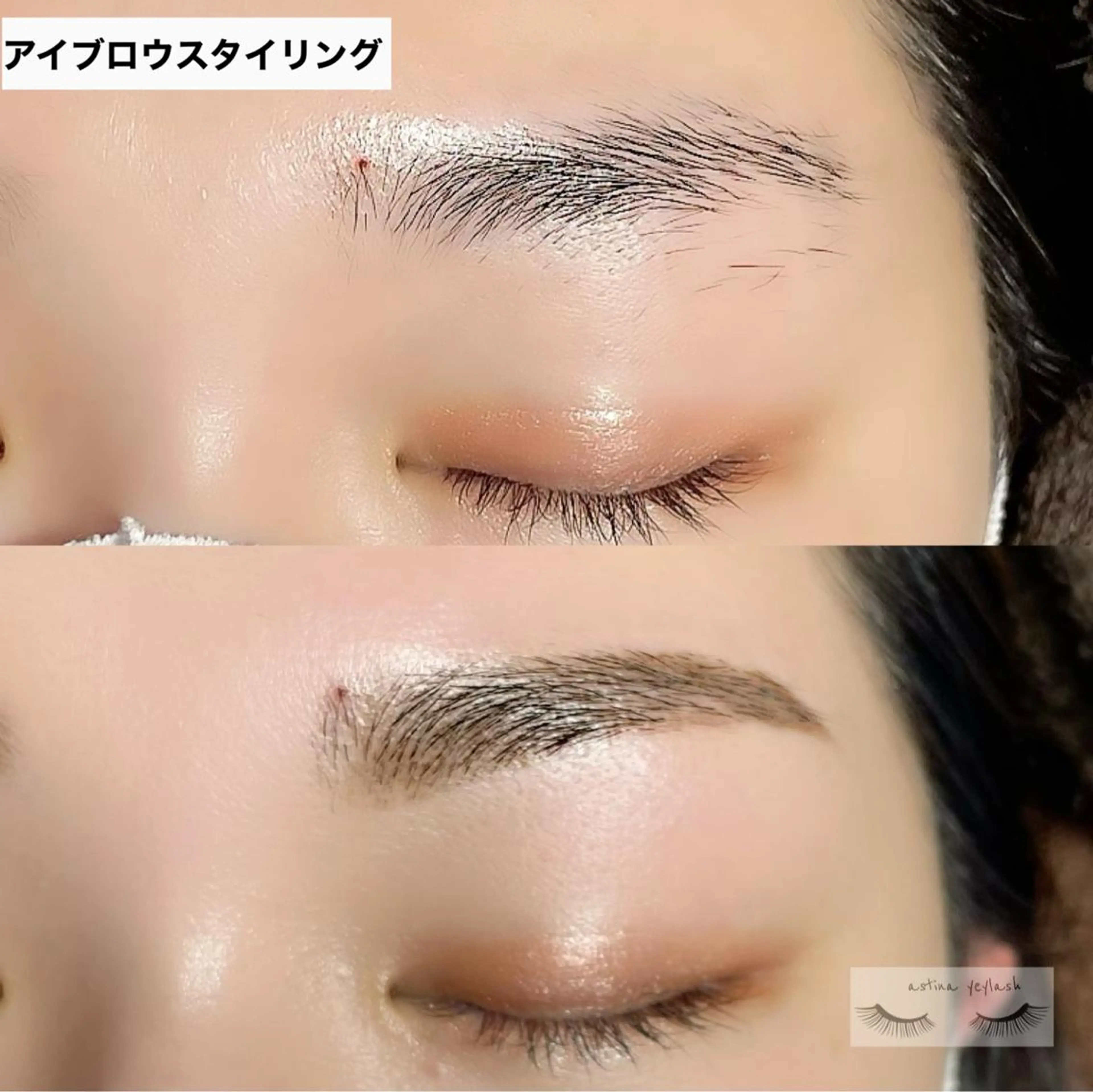 アイブロウ Astina所属・ASTINA UENOのマツエク・マツパデザイン