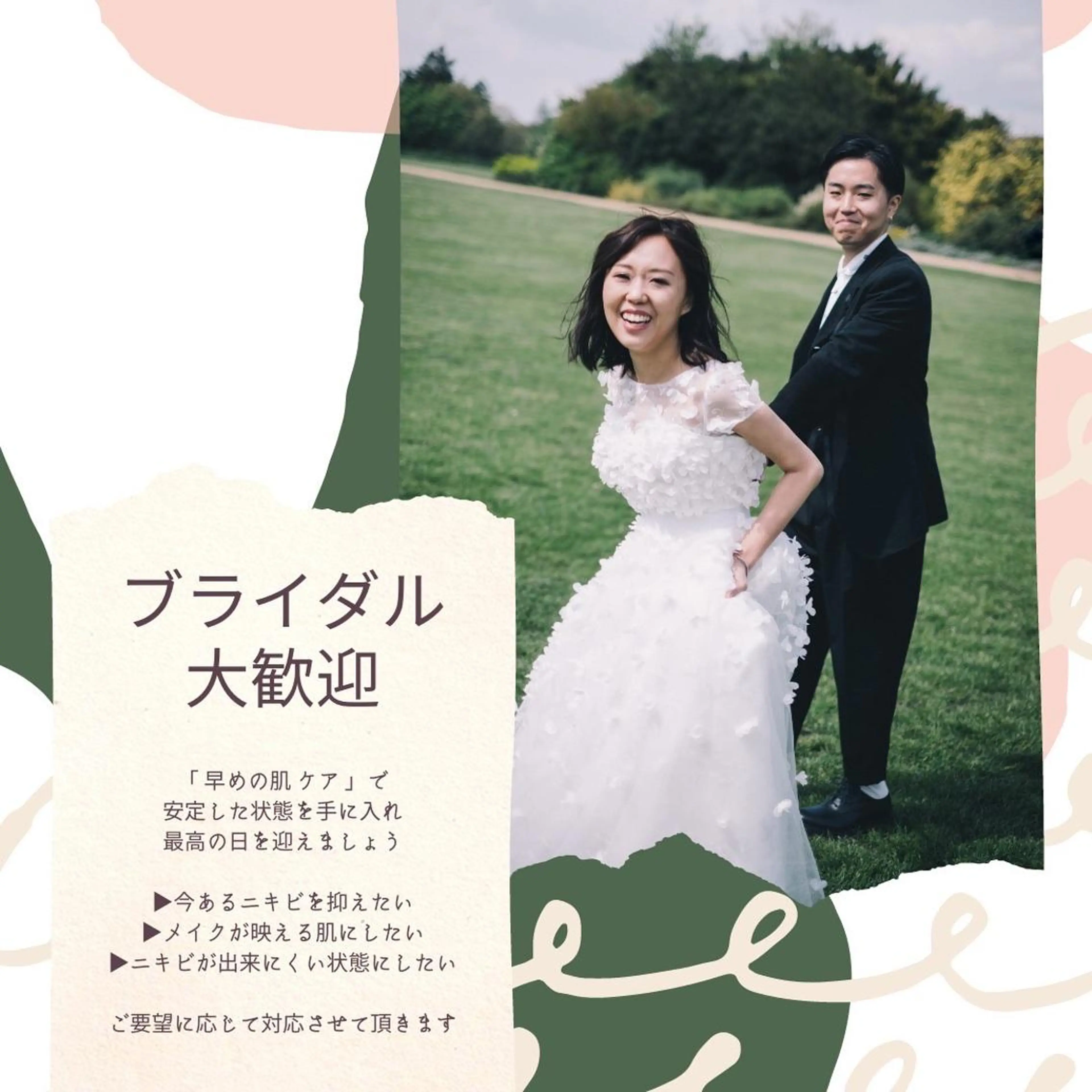 セミロング カラー パーマ ヘアアレンジ メンズ キッズ ネイル マツエク・マツパ アイブロウ エステ リラク ニキビ特化型エステ 🍓最短で肌質改善のエステ・リラクイメージ