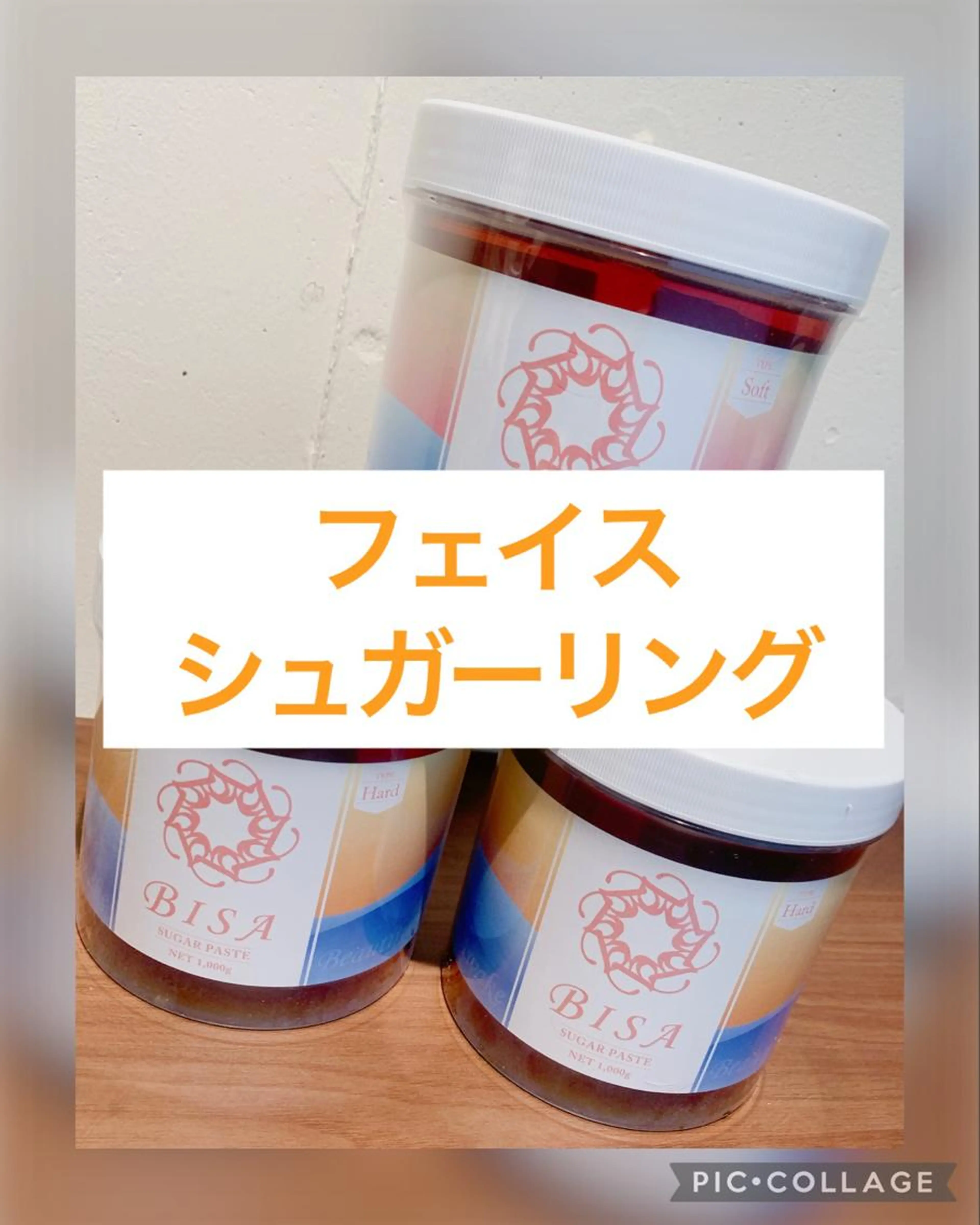 ミニモ限定【フェイスシュガーリング脱毛】トーン☆up!(光脱毛追加¥2000)💆♀️※女性限定の写真