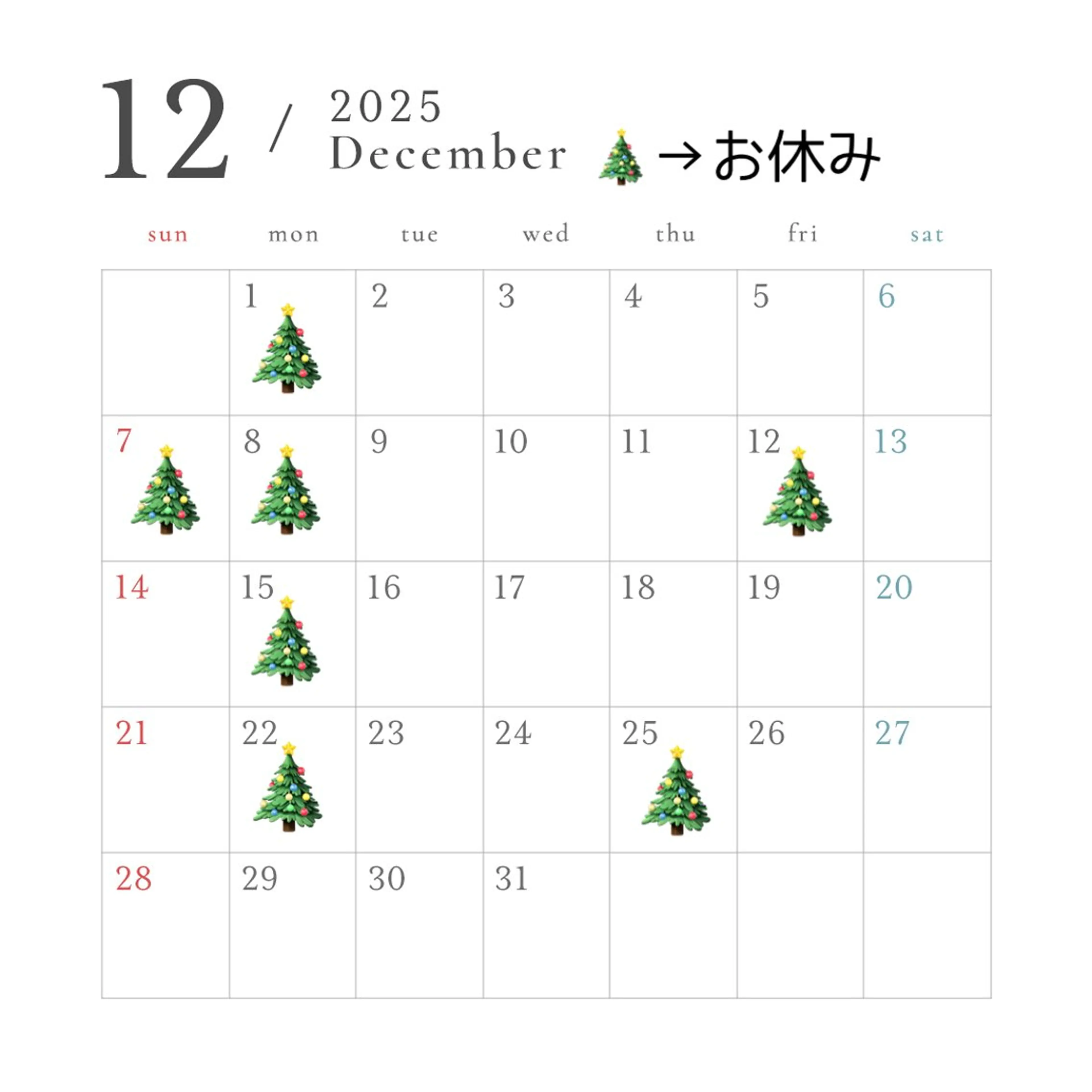 マツエク・マツパ 神崎 優奈のマツエク・マツパデザイン