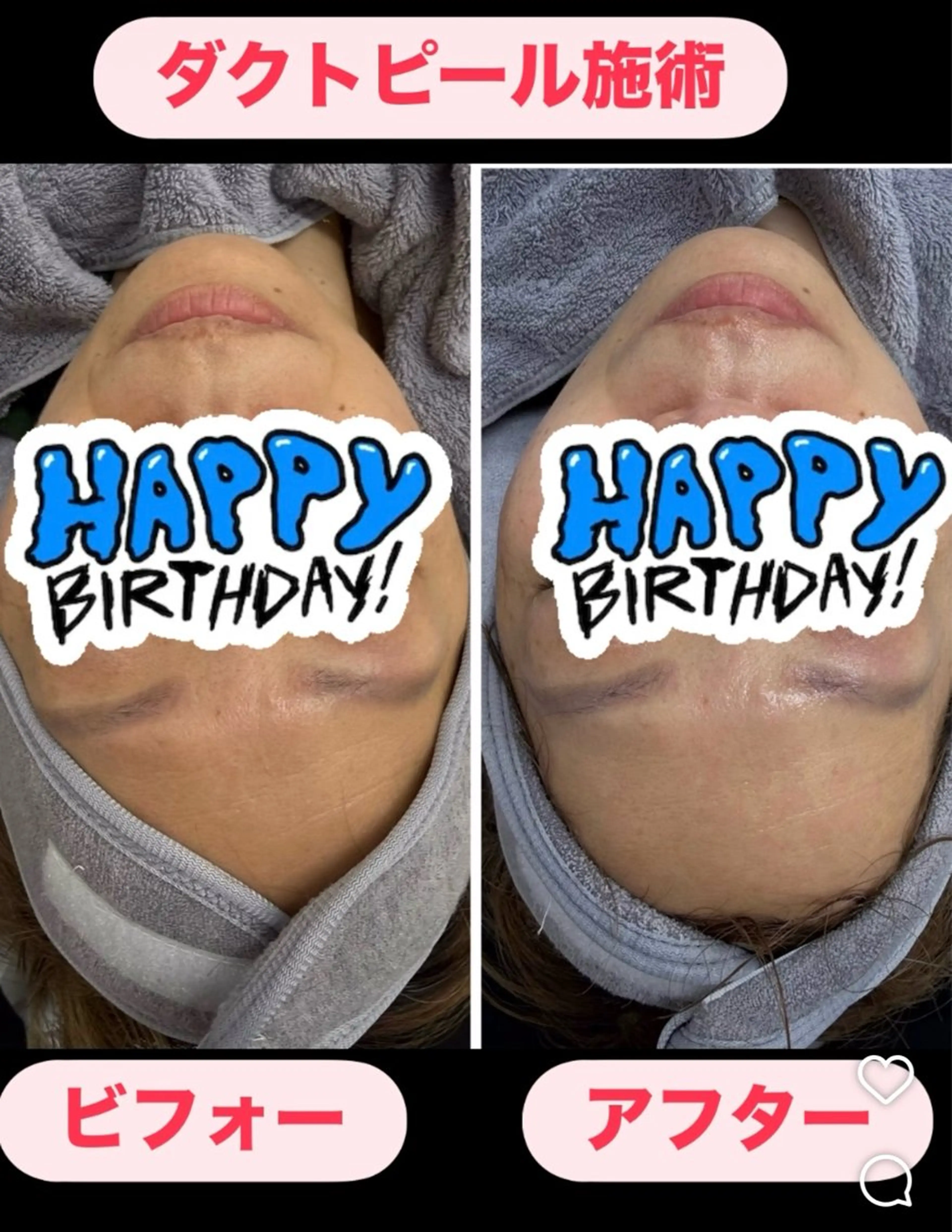 salon merci和泉のエステ・リラクイメージ