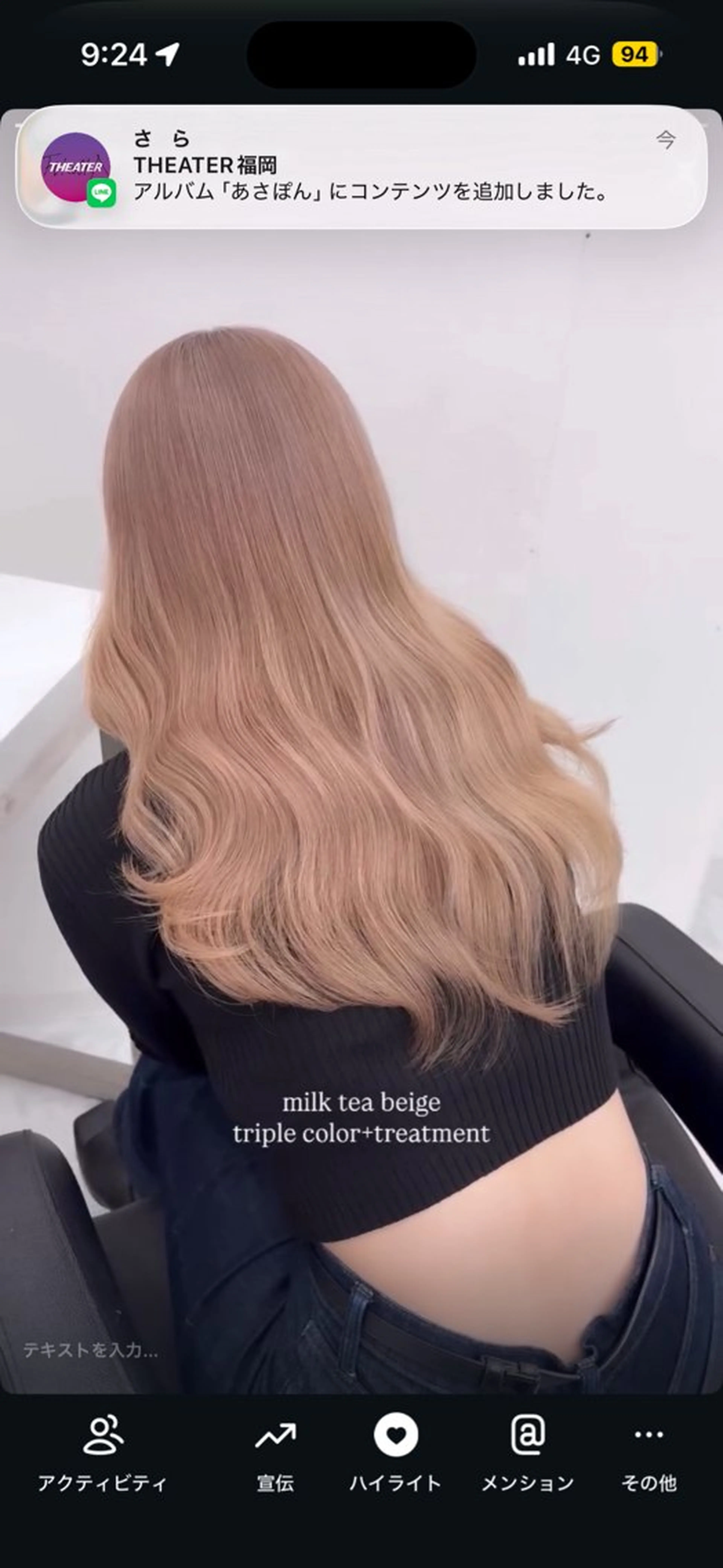 ロング カラー ブリーチ/ハイトーン /レイヤーのヘアスタイル