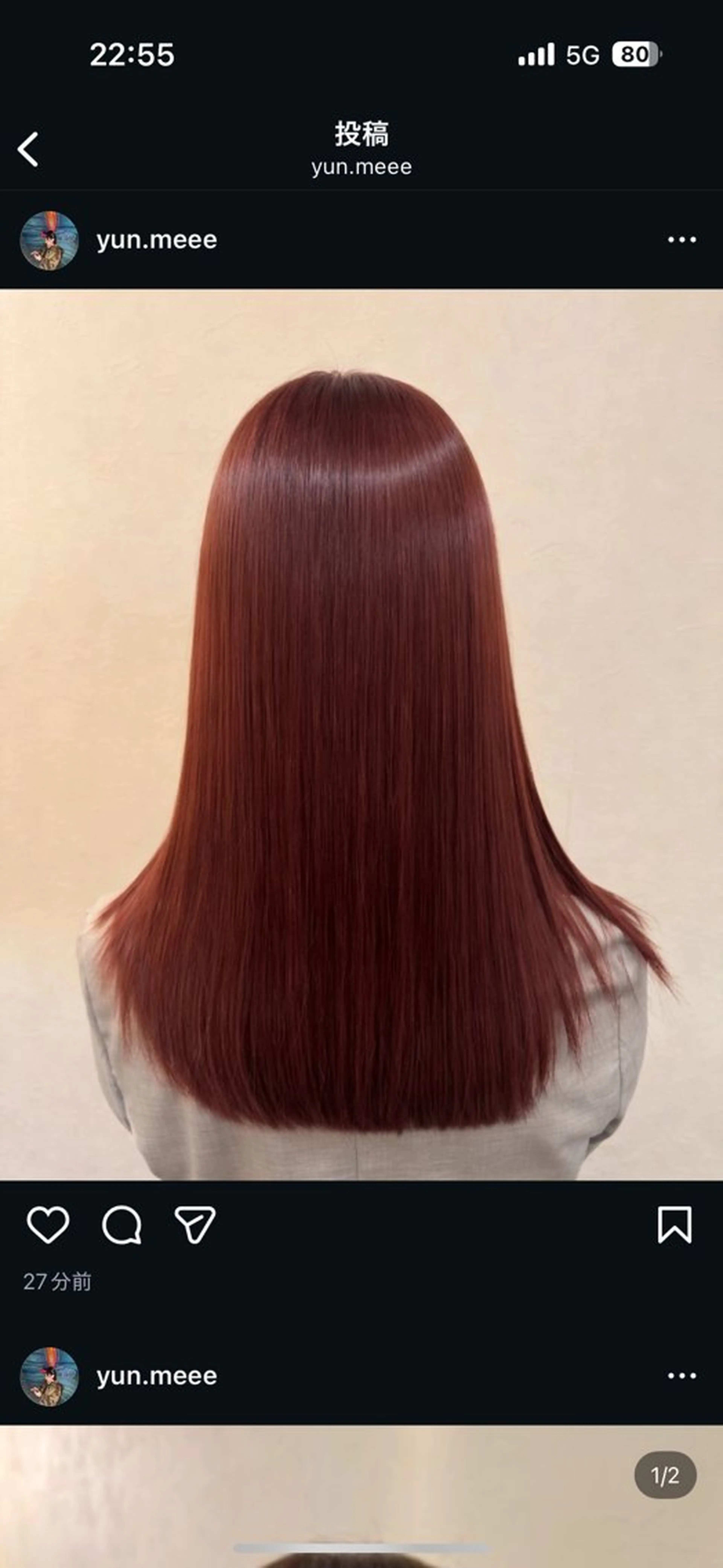 セミロング opsia所属・艶カラー×レイヤー shibuyaのヘアスタイル