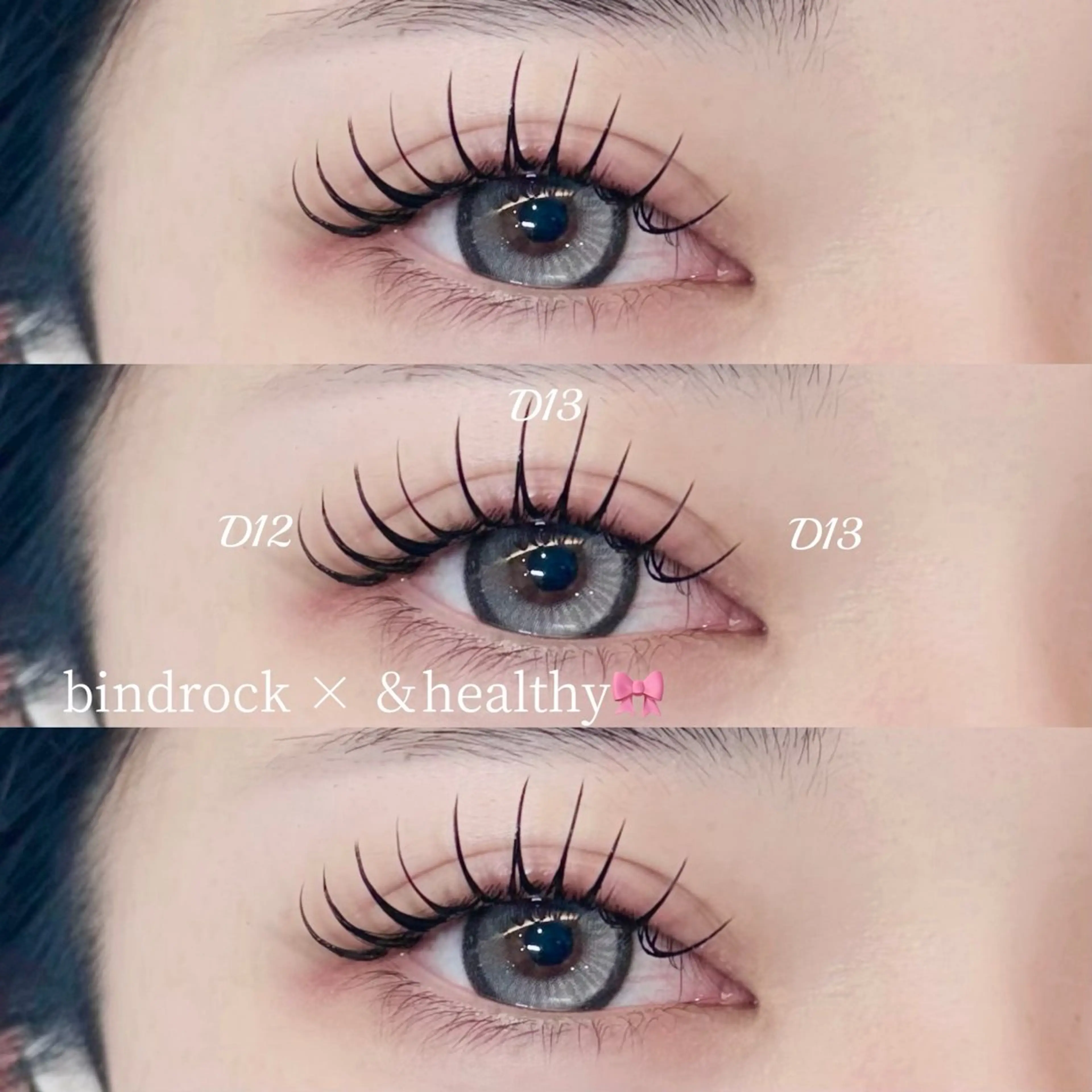 マツエク・マツパ マツエク 川副 陽のマツエク・マツパデザイン