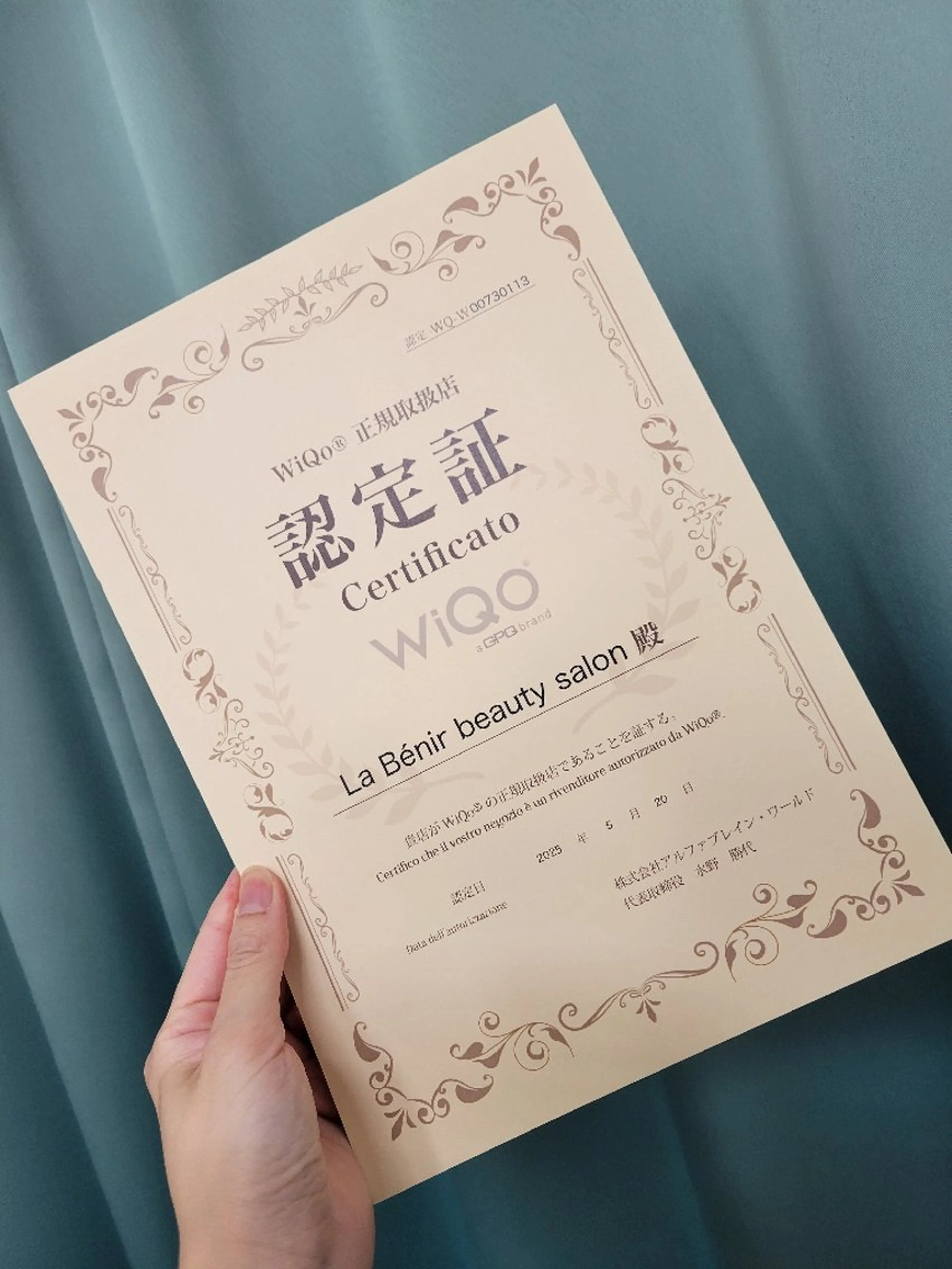 脱毛/美肌【皮膚科看 護師経営】ラベニールのエステ・リラクイメージ