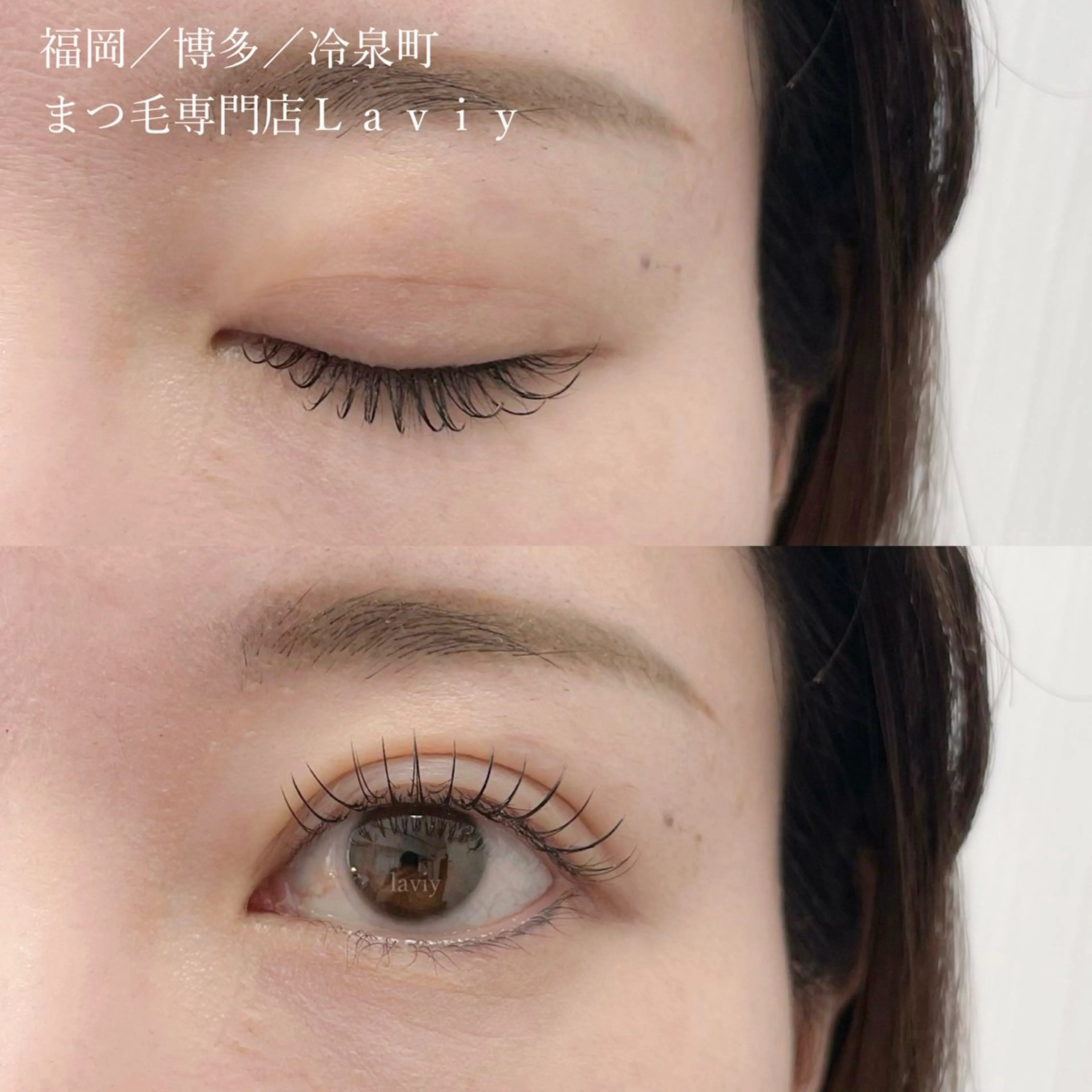 マツエク・マツパ ラヴィー所属・マツエク専門店 Laviy博多のマツエク・マツパデザイン