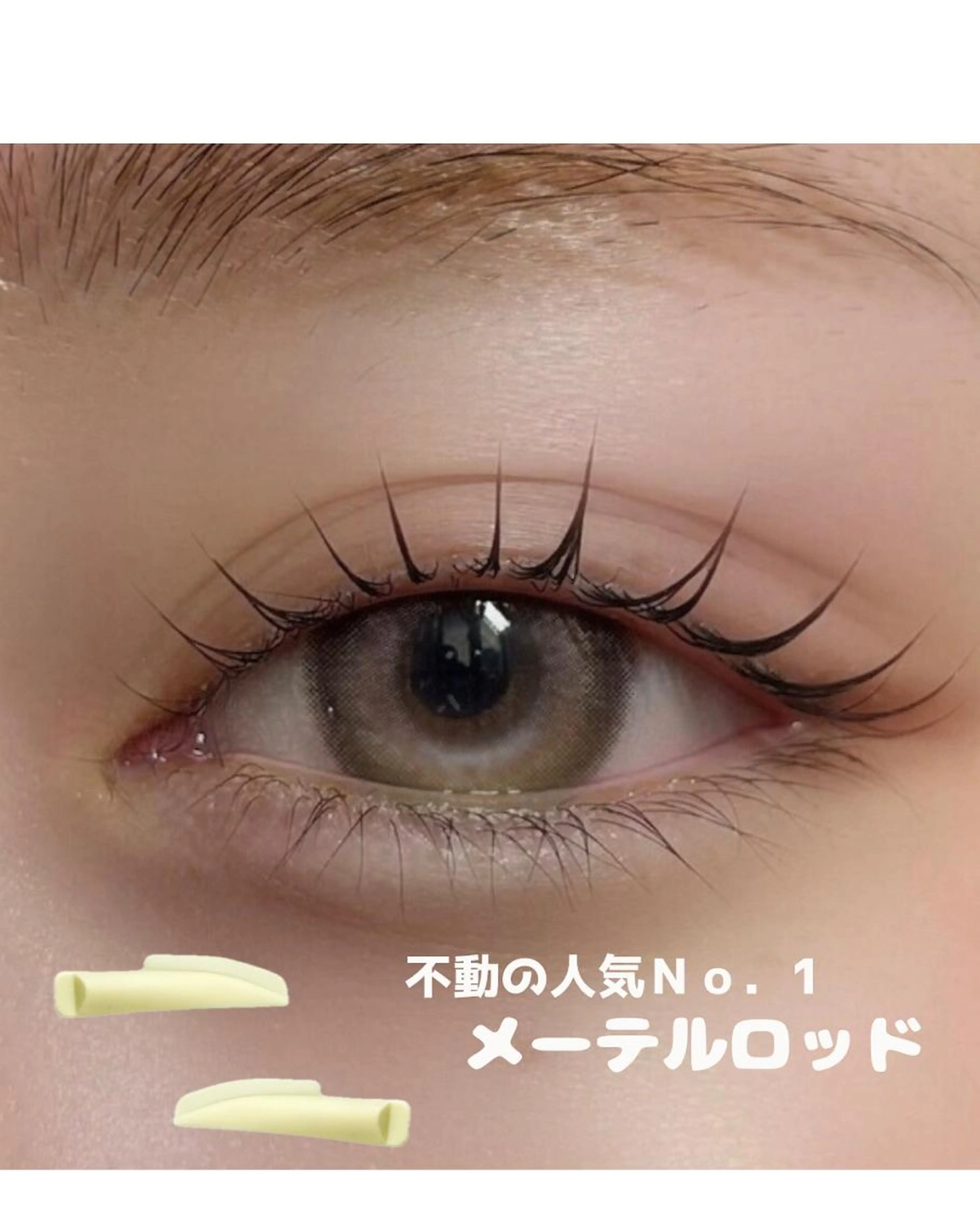 《上》韓国デザインパーマ ¥6850→¥4530【束感Trコーティング付】※エクステが付いていない方限定の写真