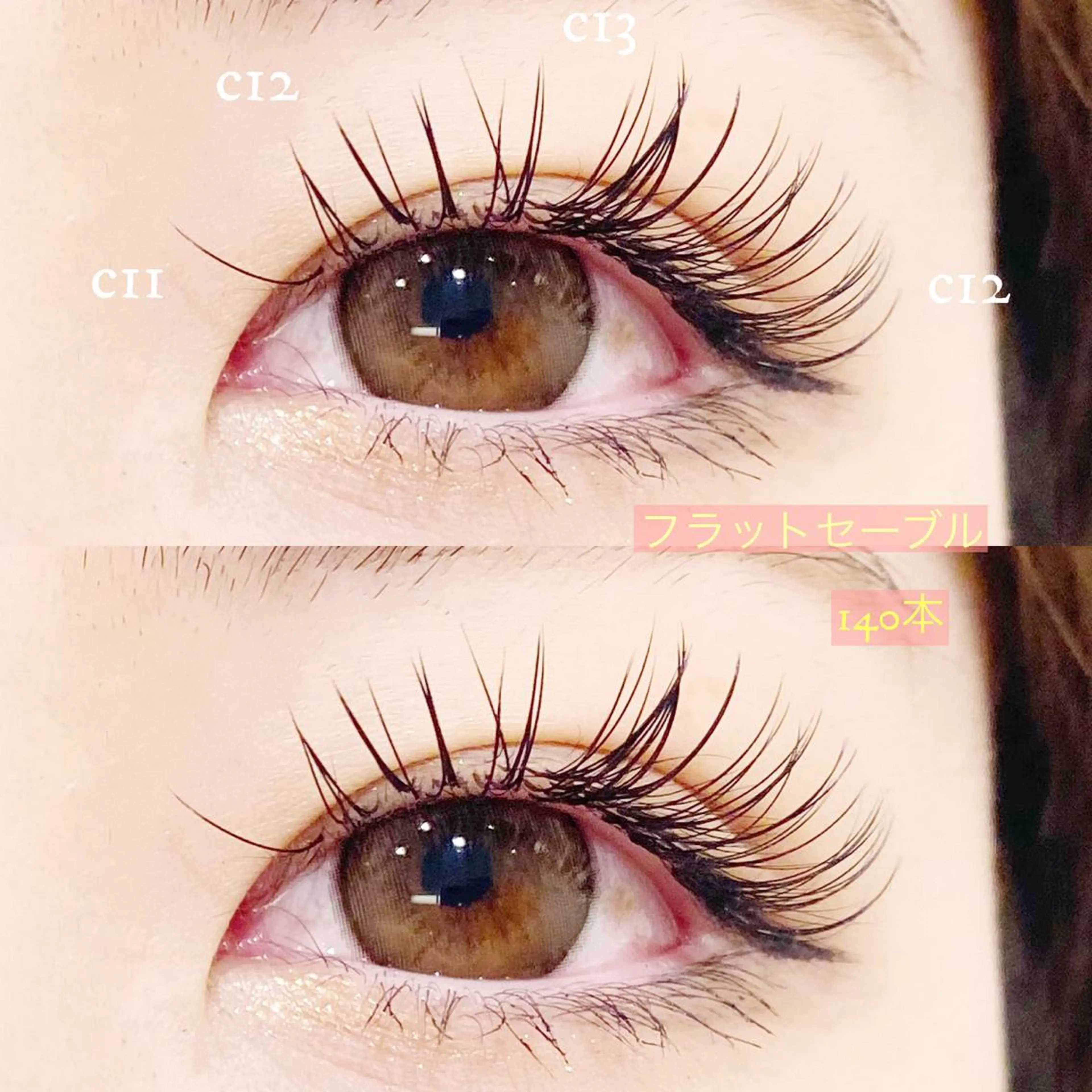 マツエク・マツパ セーブル Cheri所属・きし かりんの眉毛・アイブロウイメージ