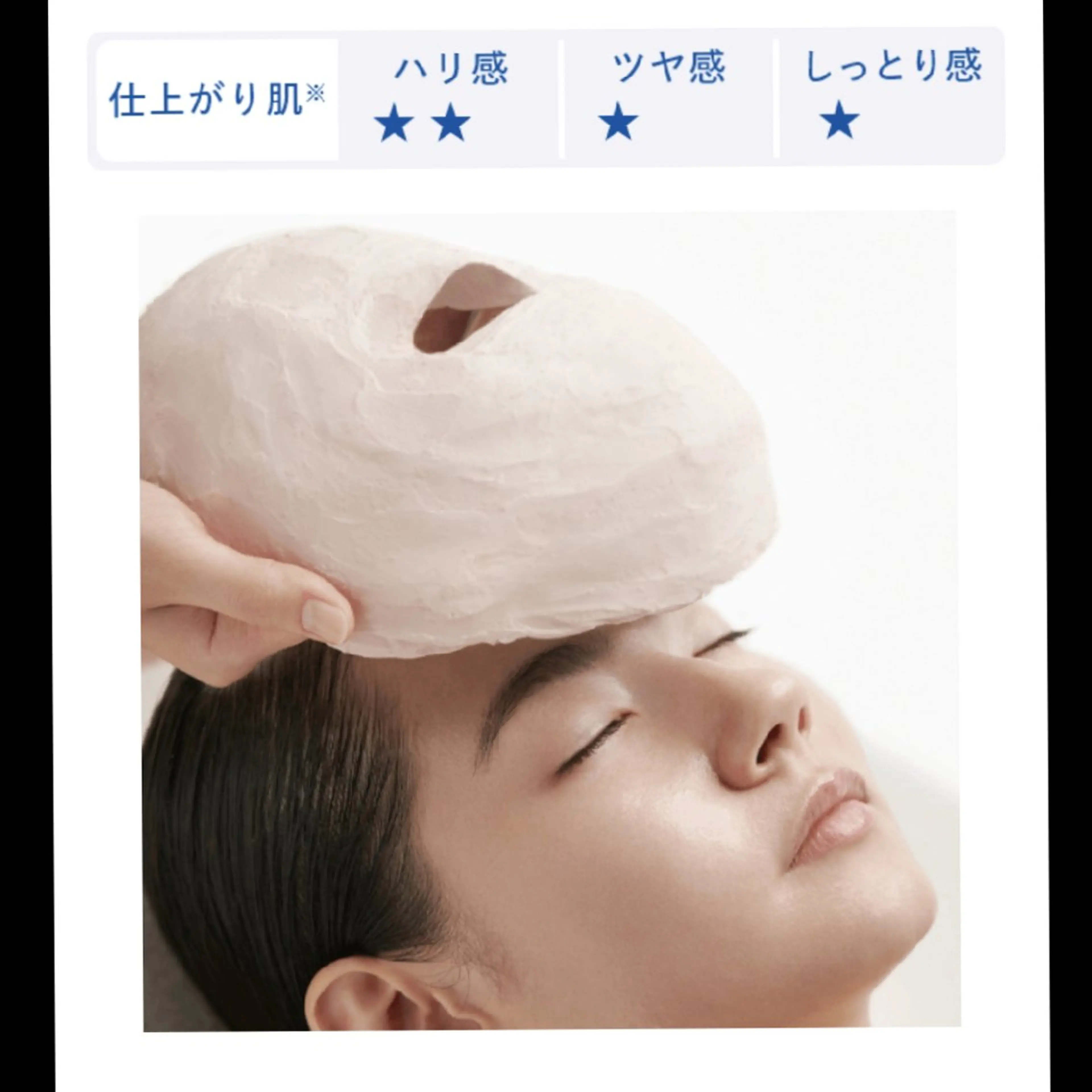 エステ リラク ポーラ心斎橋御堂筋店所属・小顔毛穴/POLA 心斎橋難波5分のその他イメージ