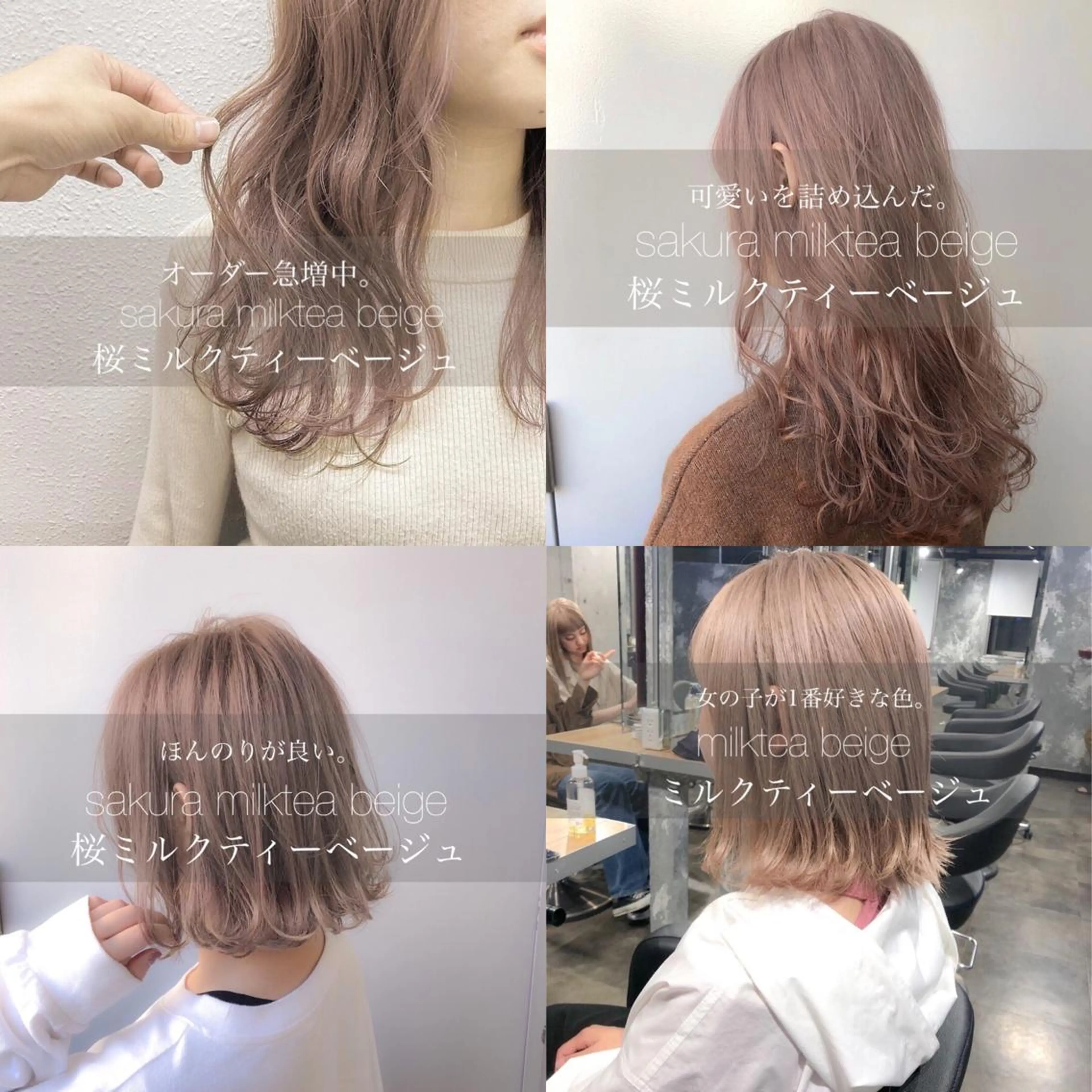ミディアム カラー 🩵ハイトーン 美咲🩵のヘアスタイル