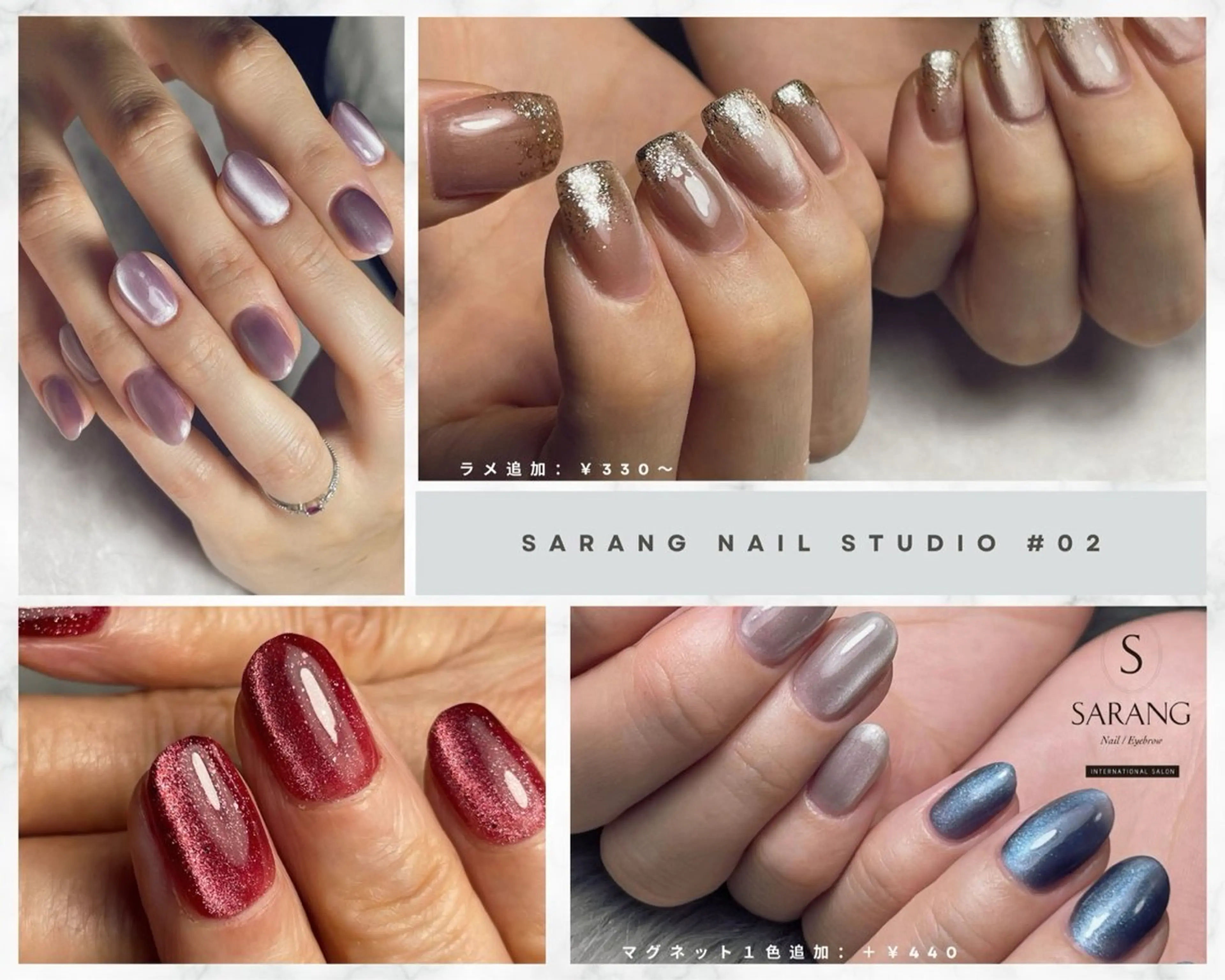 ネイル ジェルネイル マグネットネイル ハンドネイル Chong Sarangのネイルデザイン