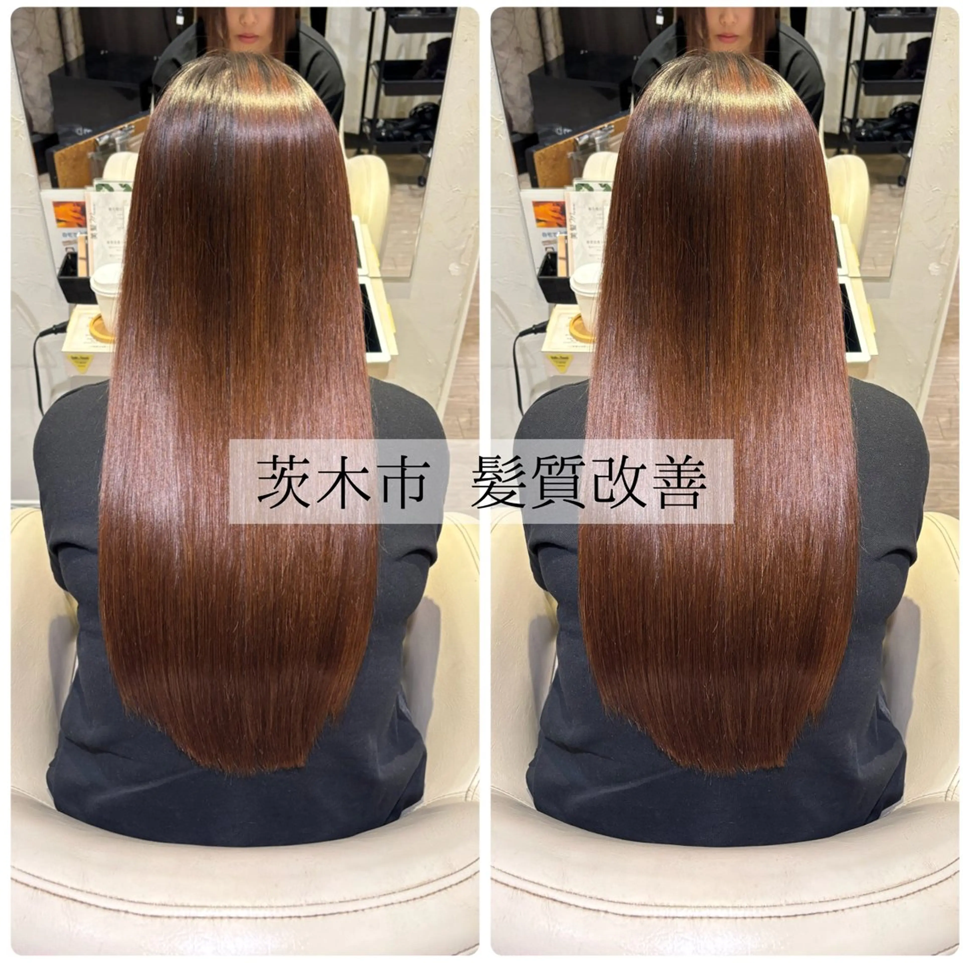 ロング カット 縮毛矯正 トリートメント はるか/阪急茨木/髪 質改善/透明感カラーのヘアスタイル