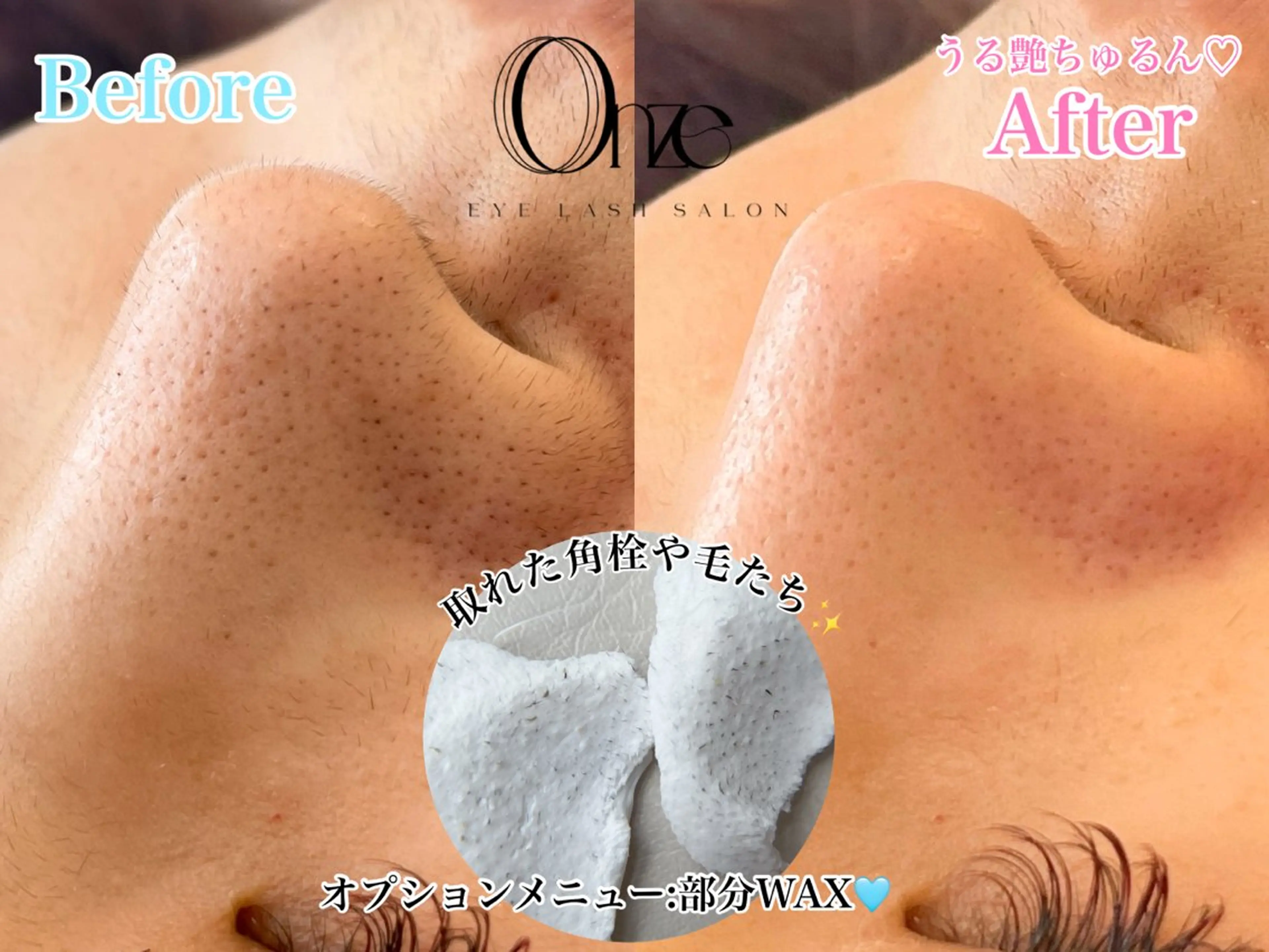 新宿人気No1サロン Onze【オンズ】のマツエク・マツパデザイン