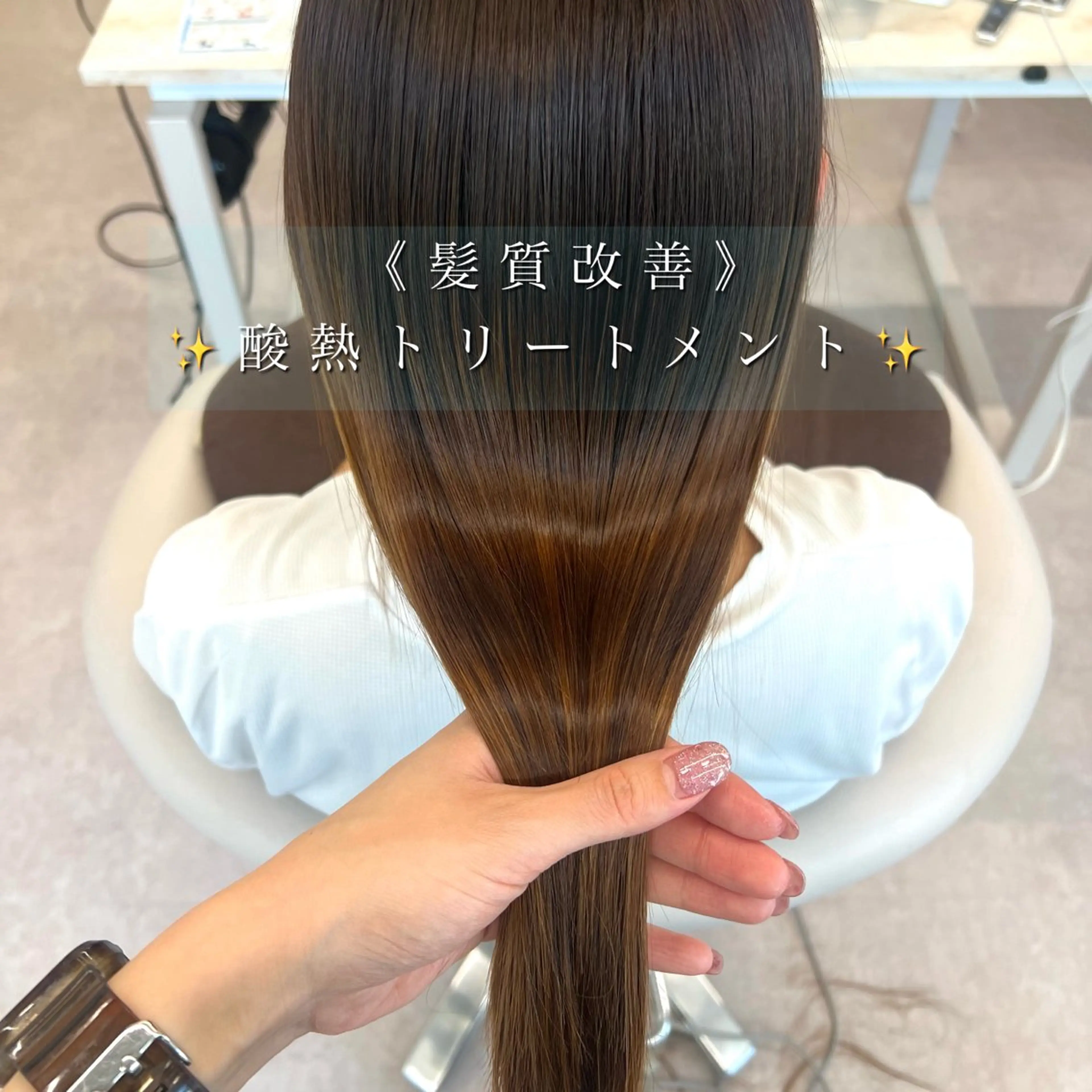 ロング トリートメント 酸熱トリートメント カット トリートメント 美髪矯正/髪質改善/ 艶髪🤍伊藤梨紗のヘアスタイル
