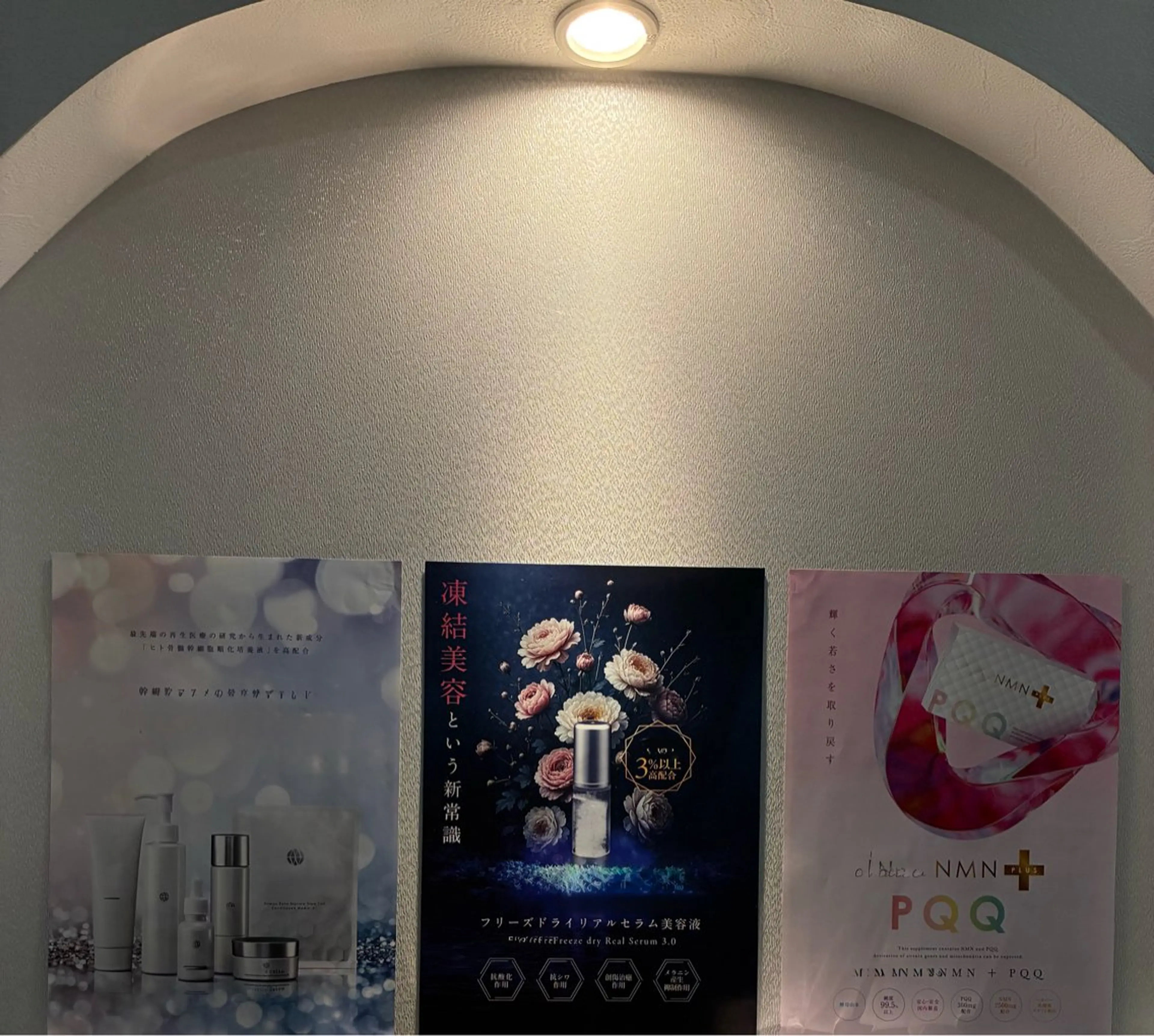 プライベートサロン ドロシーのその他イメージ