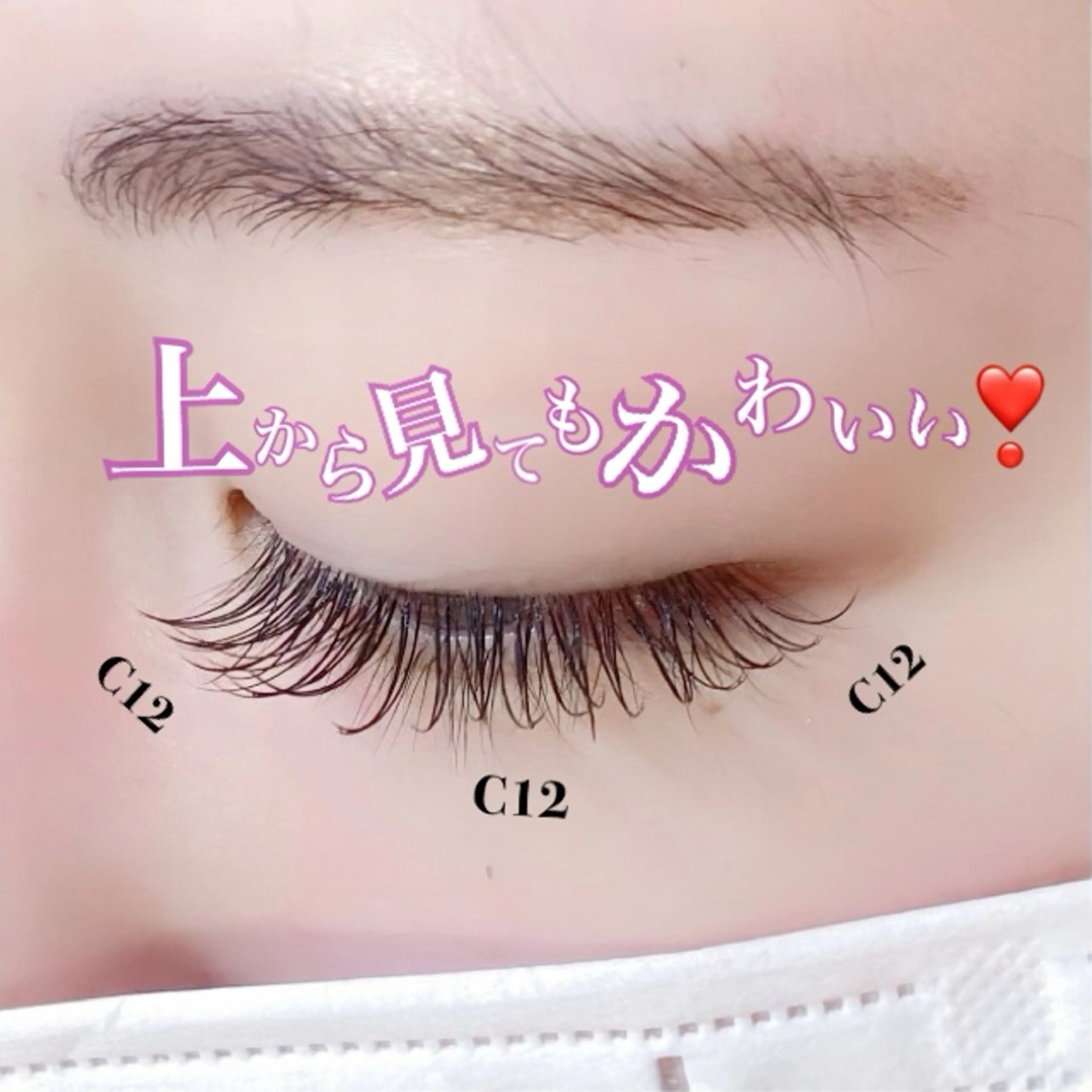 マツエク・マツパ マツエク 𝑴𝑨𝑶 ❤︎のマツエク・マツパデザイン