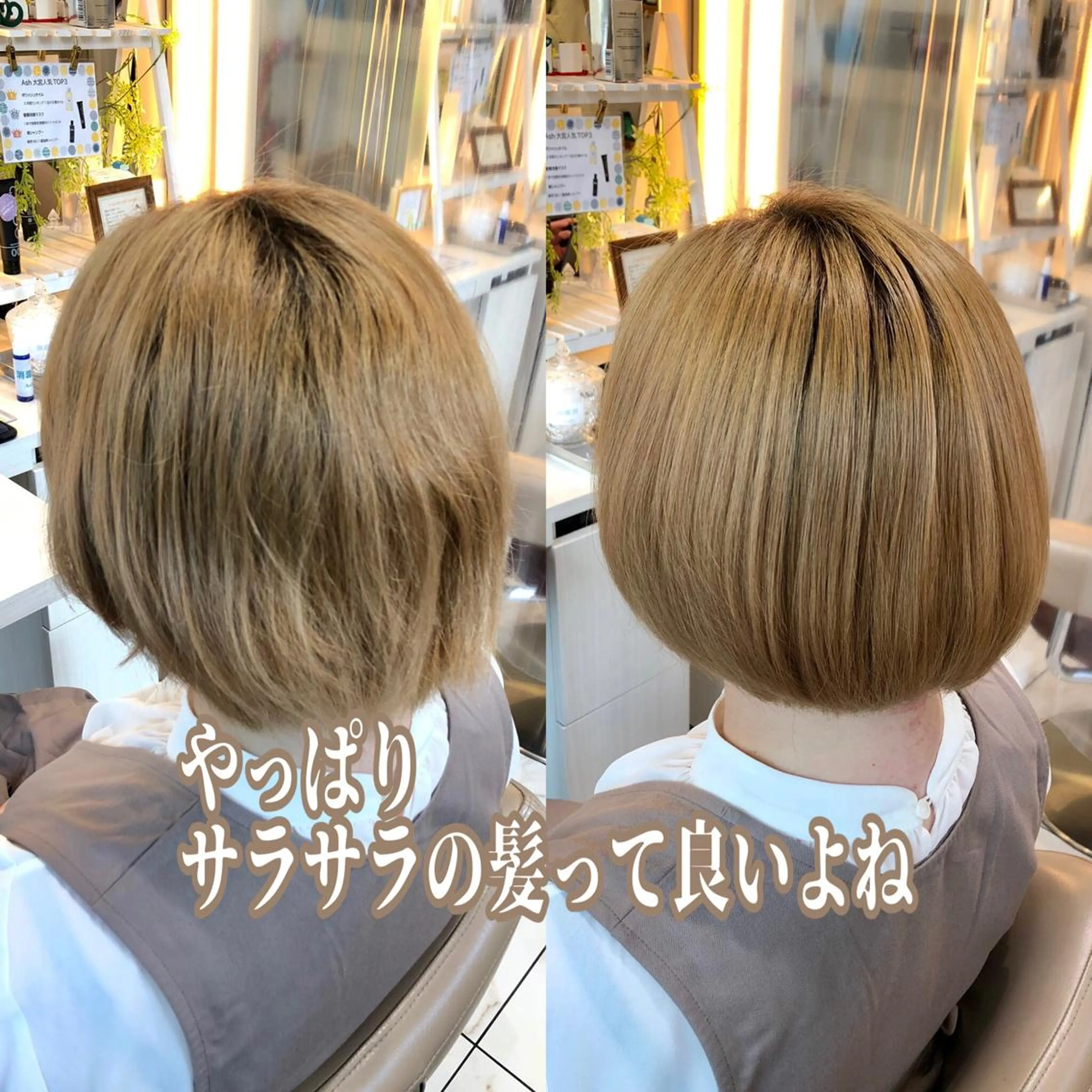 ショート パーマ ボブ 縮毛矯正 ストレートパーマ 安井　昴 💫ブリーチ縮毛矯正のヘアスタイル