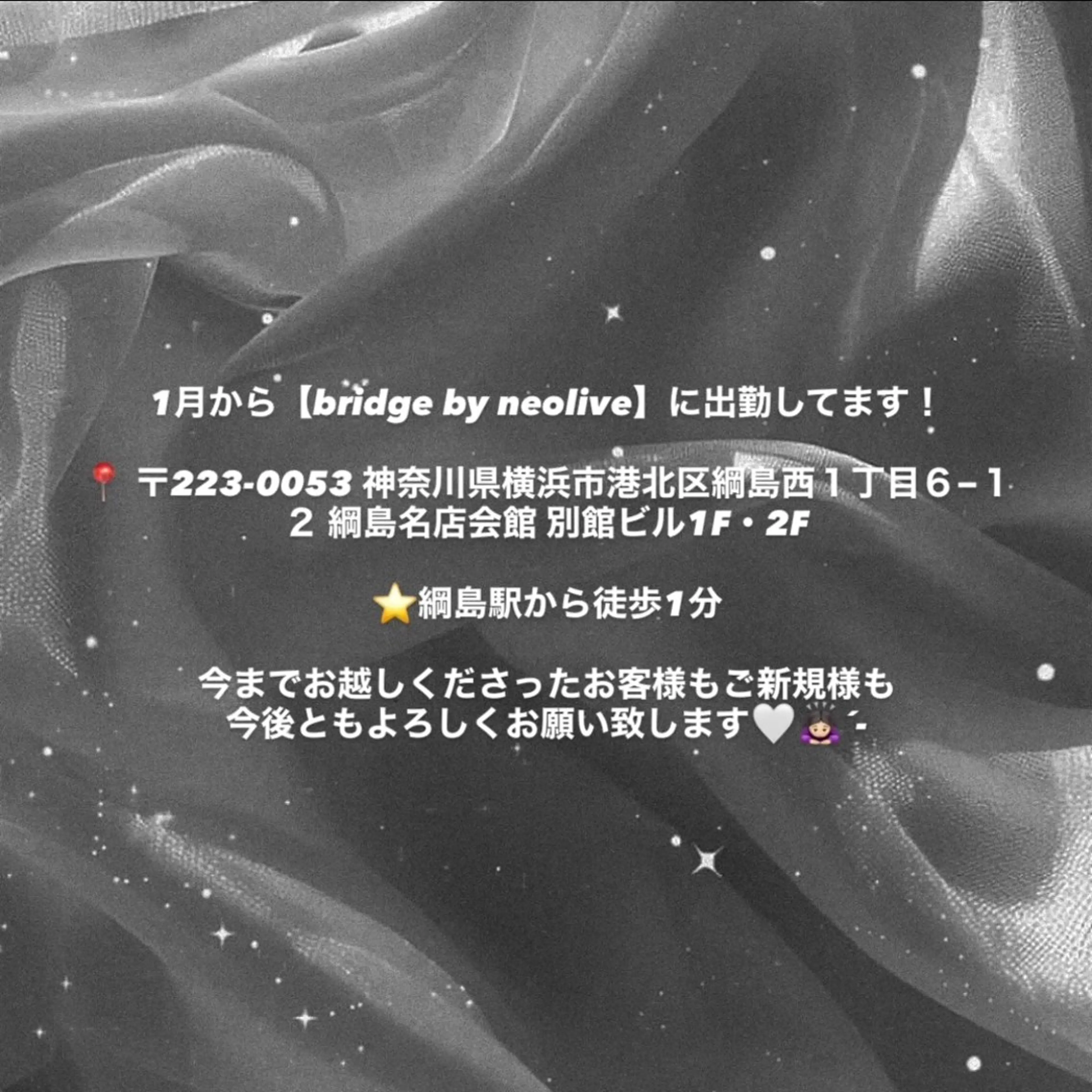 セミロング カラー イケハラ ナナミのヘアスタイル