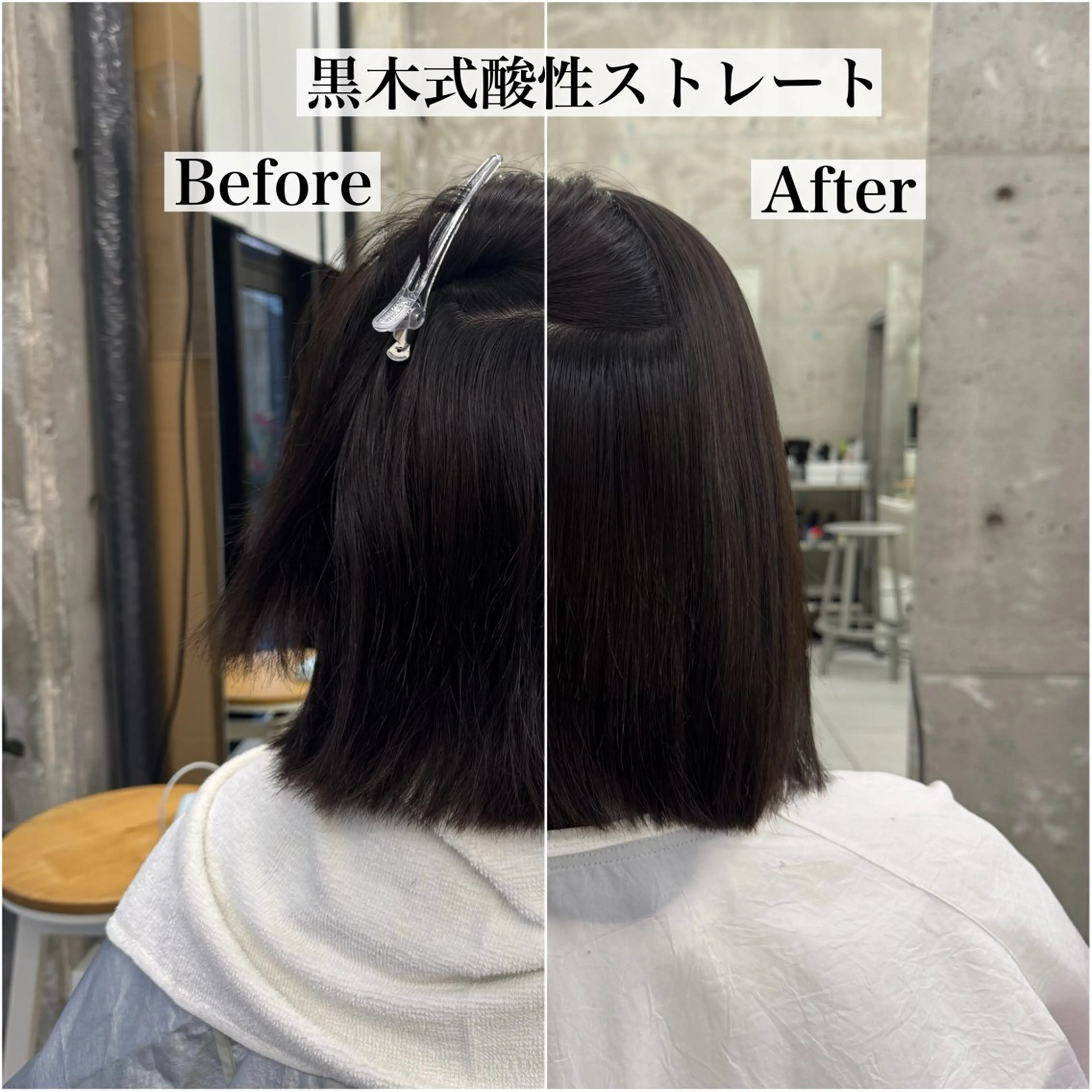 ミディアム 関川 奈摘のヘアスタイル