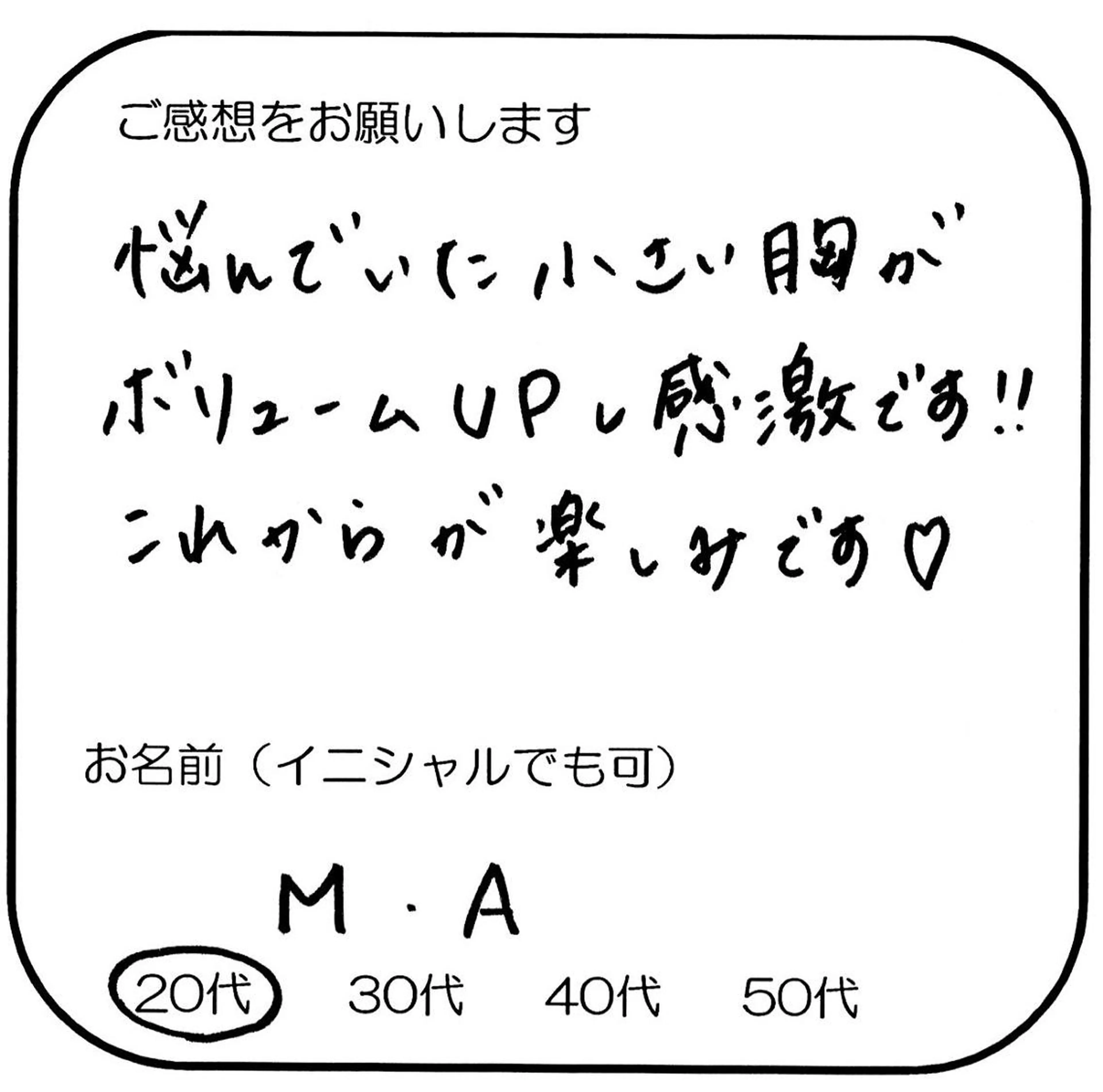 清永 一美のエステ・リラクイメージ