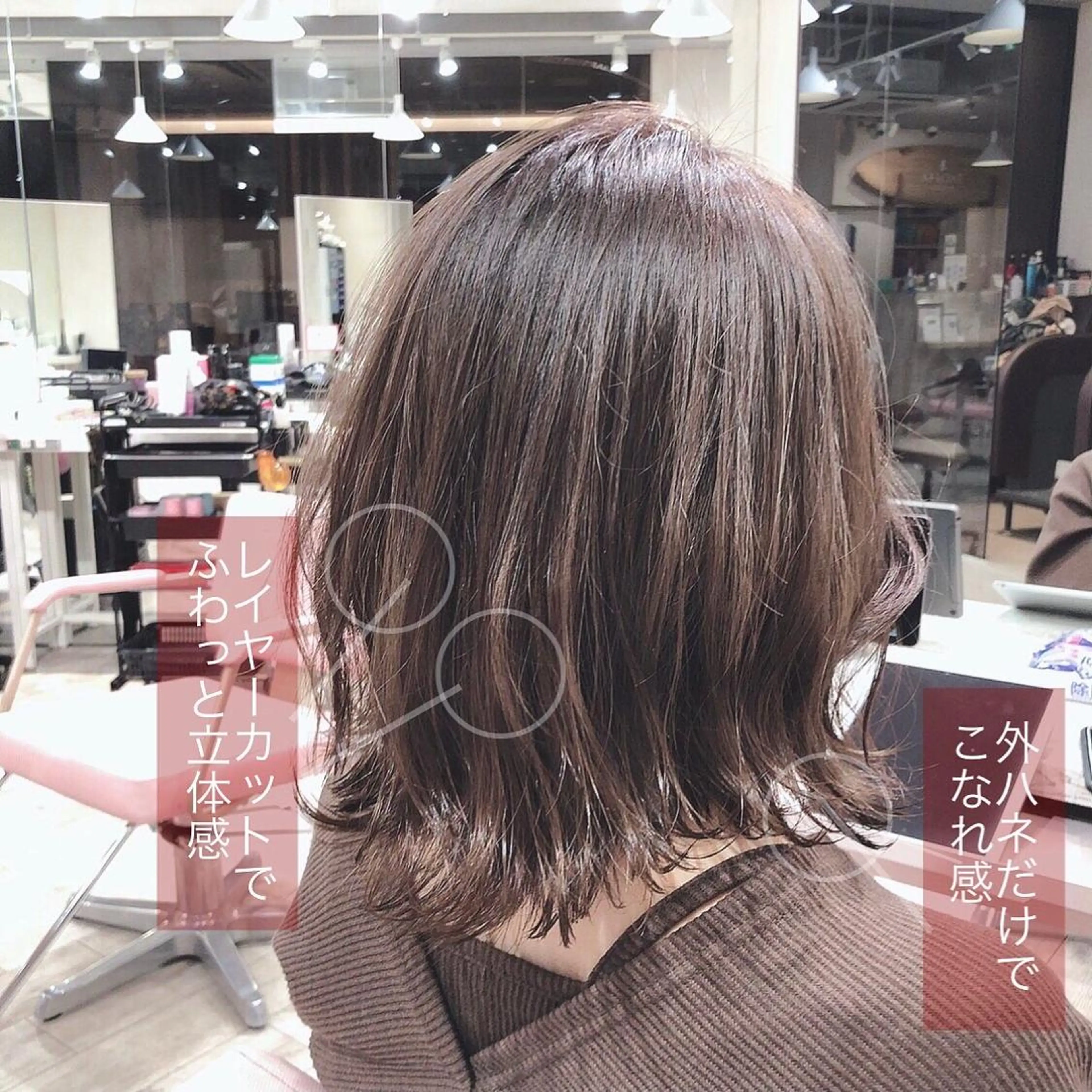 ミディアム カラー モテ髪×トレンド💕 小顔レイヤー 金井のヘアスタイル