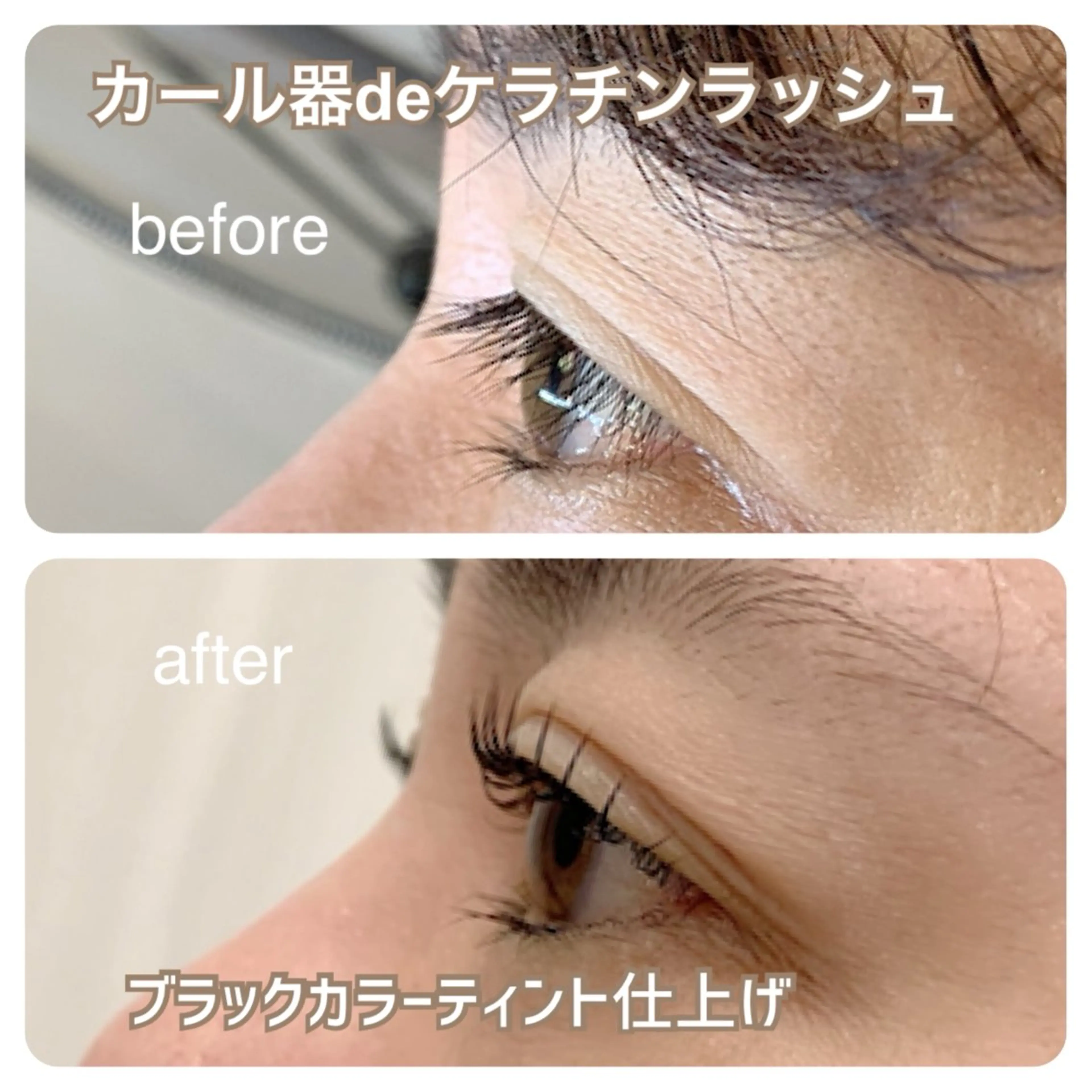 マツエク・マツパ まつげやMA-CHIL所属・Fujii Chiakiのマツエク・マツパデザイン