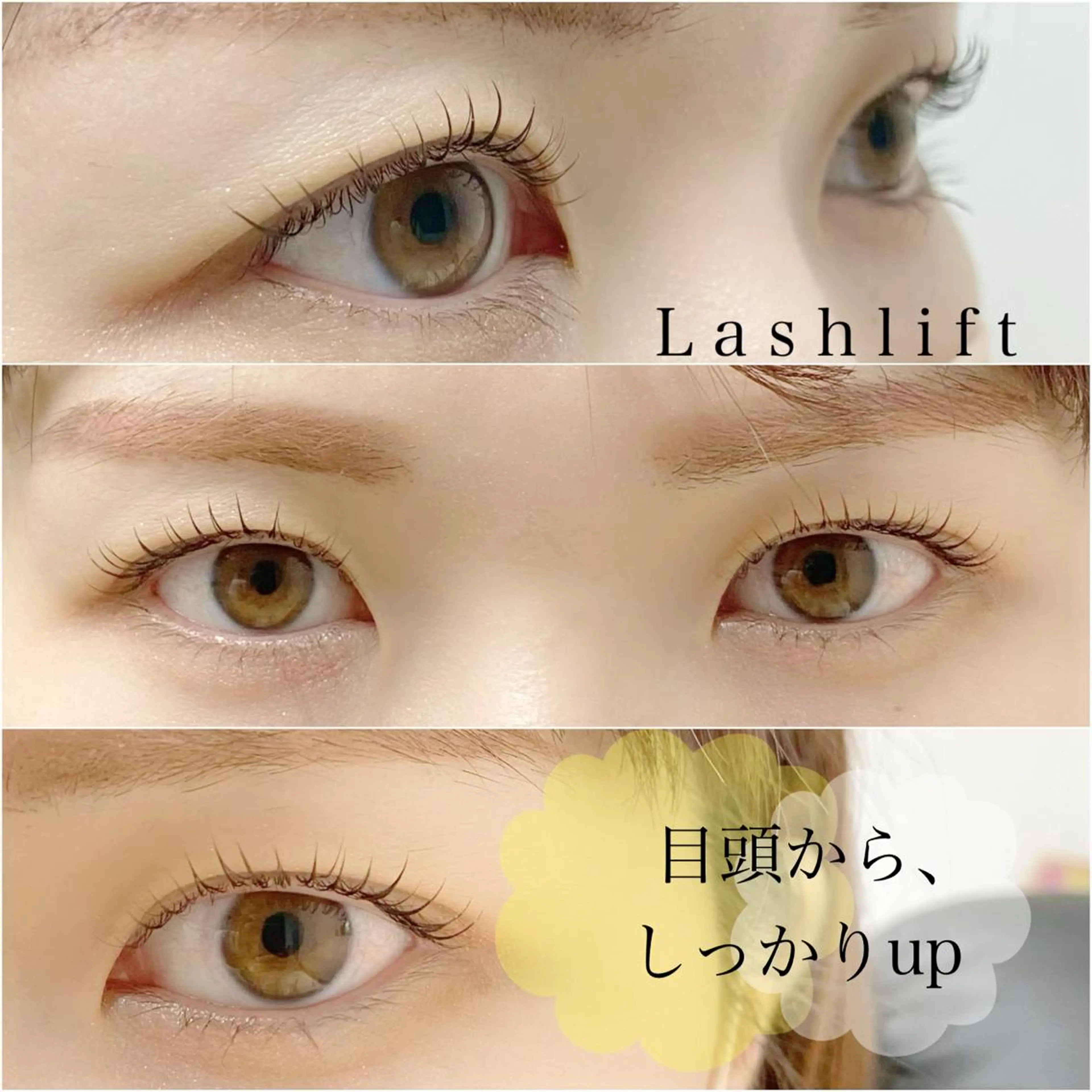 マツエク・マツパ hellO. hellO.のマツエク・マツパデザイン