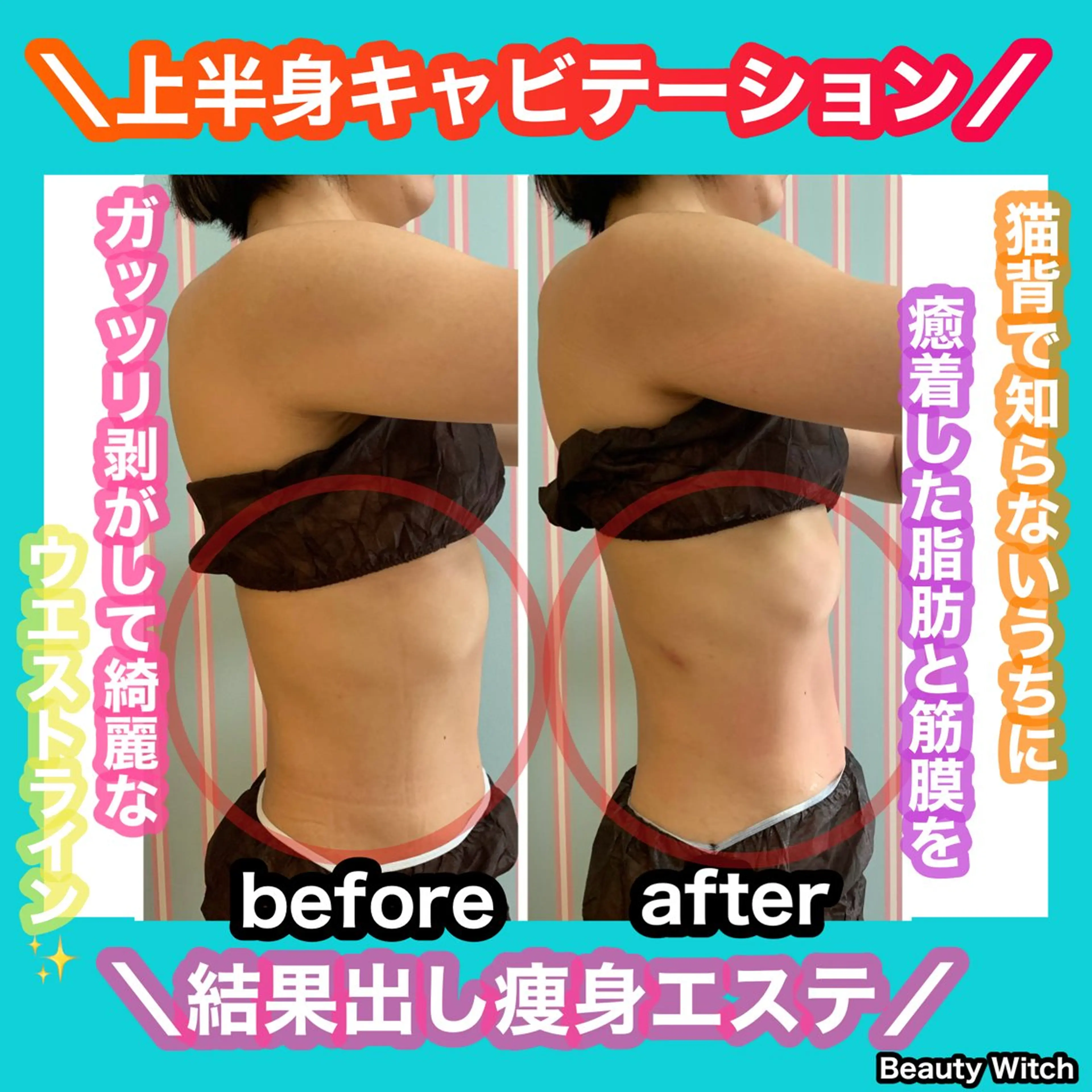 エステ リラク 痩身/脱毛/ネイル HARUKAのエステ・リラクイメージ