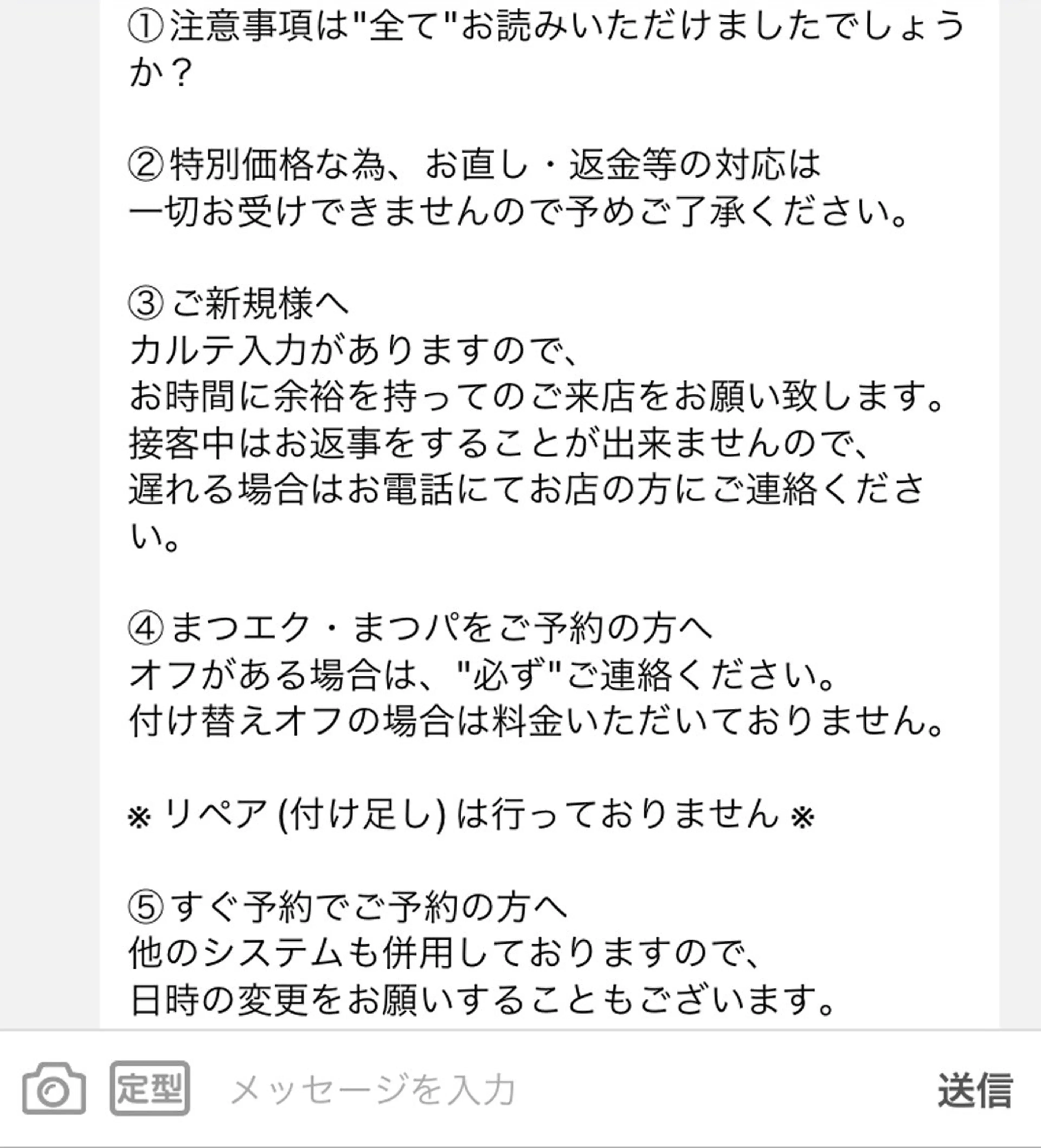 ETERNO小山店 野崎の眉毛・アイブロウイメージ