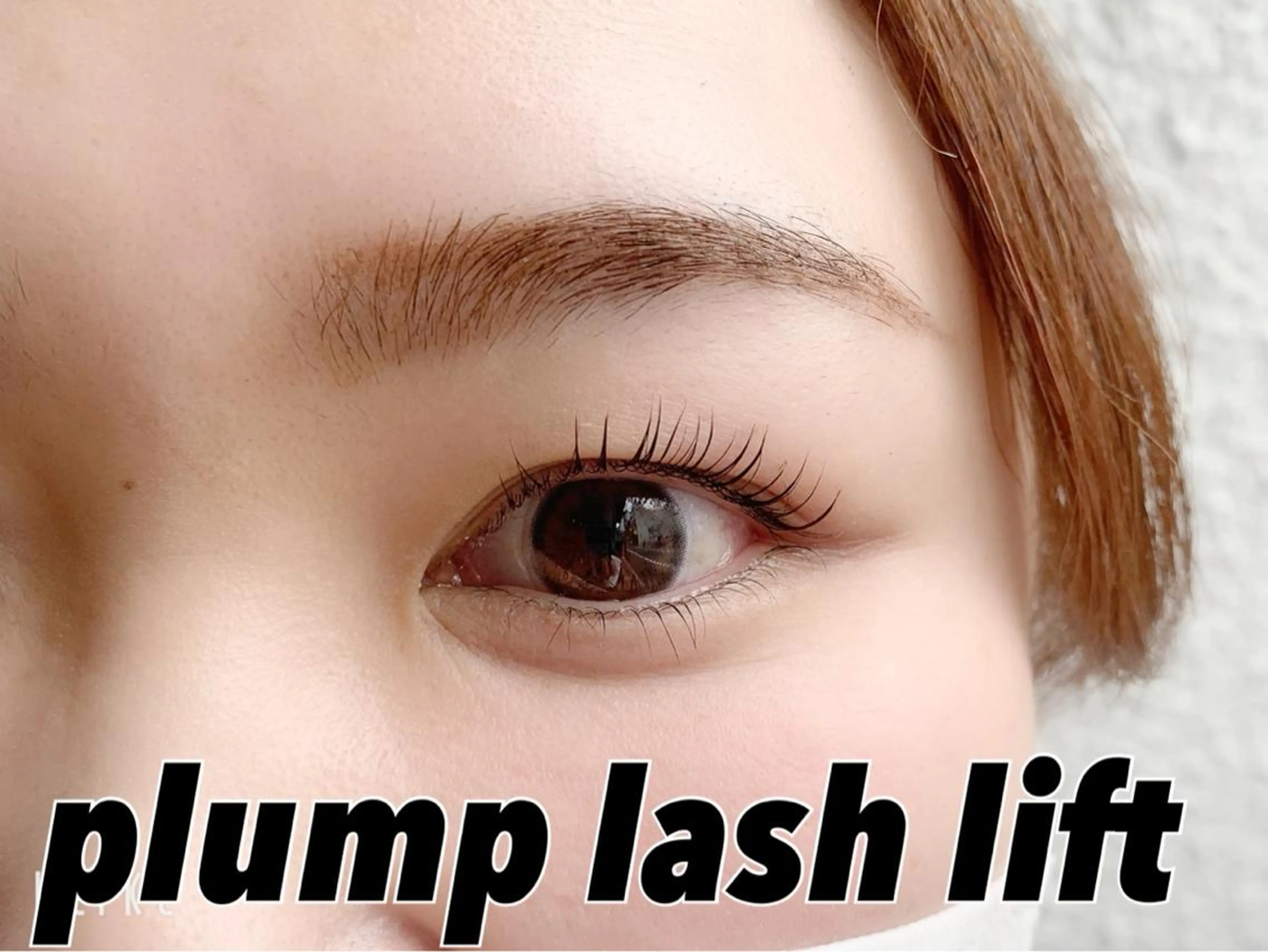 マツエク・マツパ マツパ 平本 清夏のマツエク・マツパデザイン