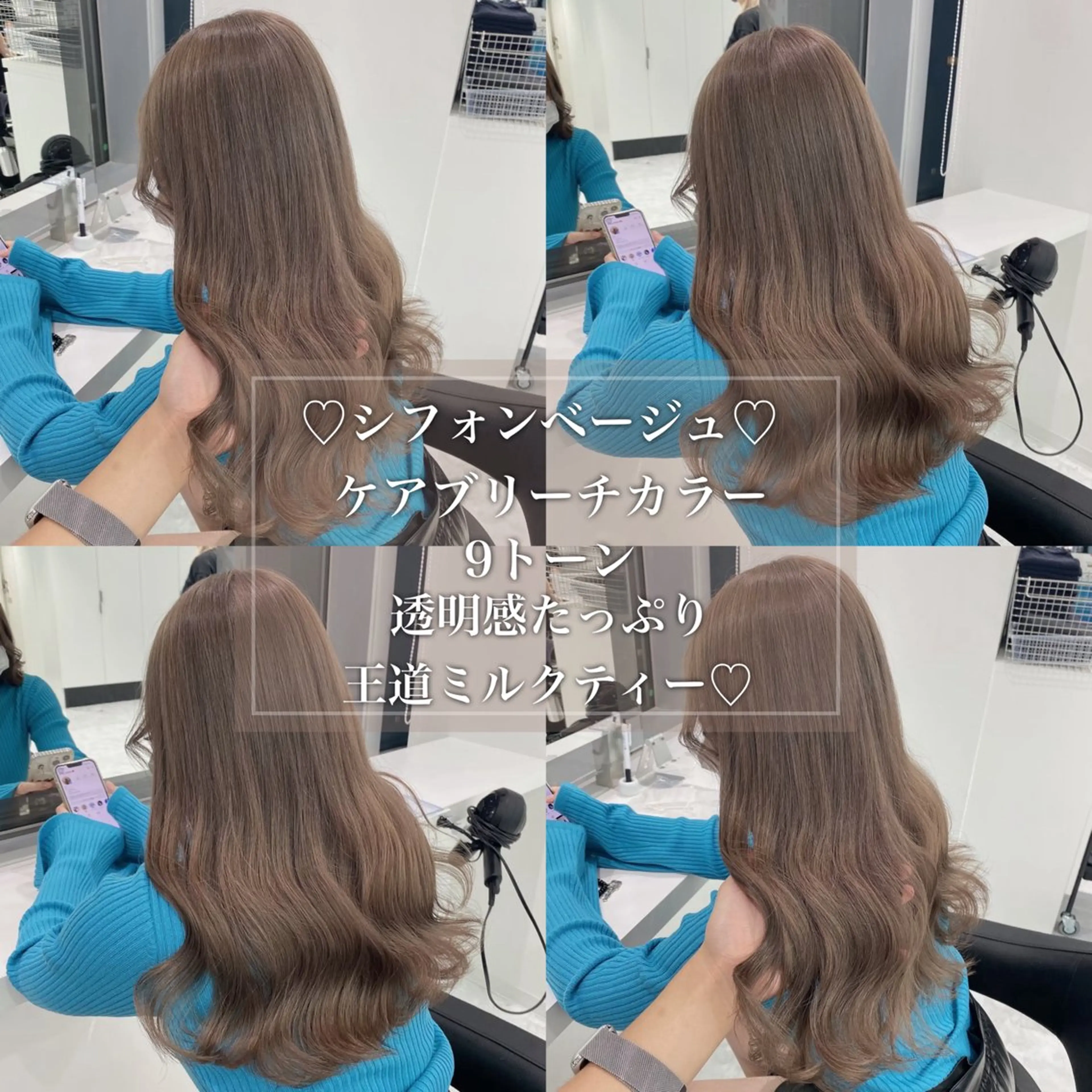 セミロング カラー ブリーチ ケアブリーチ ダブルカラー インナーカラー 髪質改善 💎透明感カラー /kaito💎のヘアスタイル