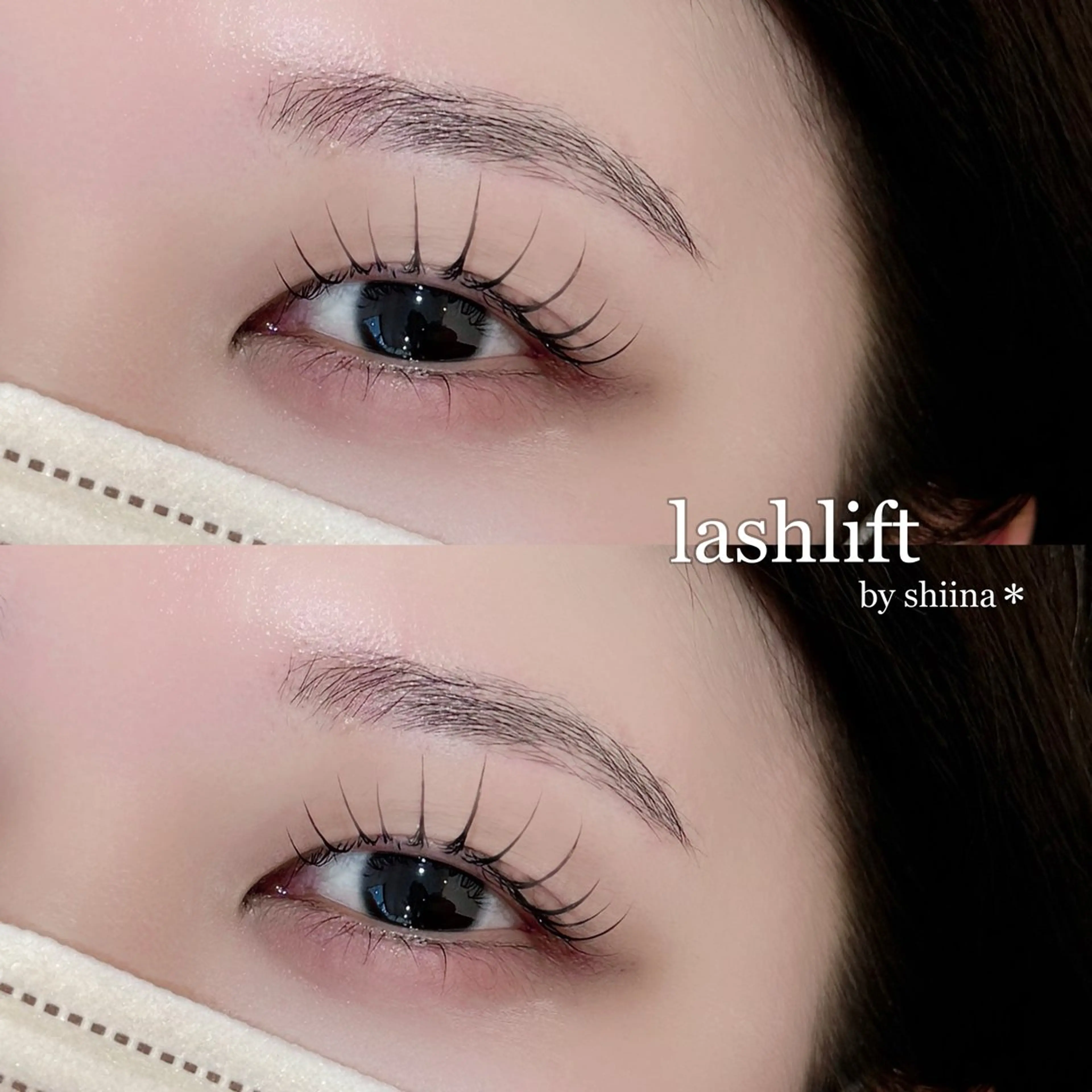 学割メニューダメージ最小限＾＾🎀✨parisienne lash lift✨🎀の写真