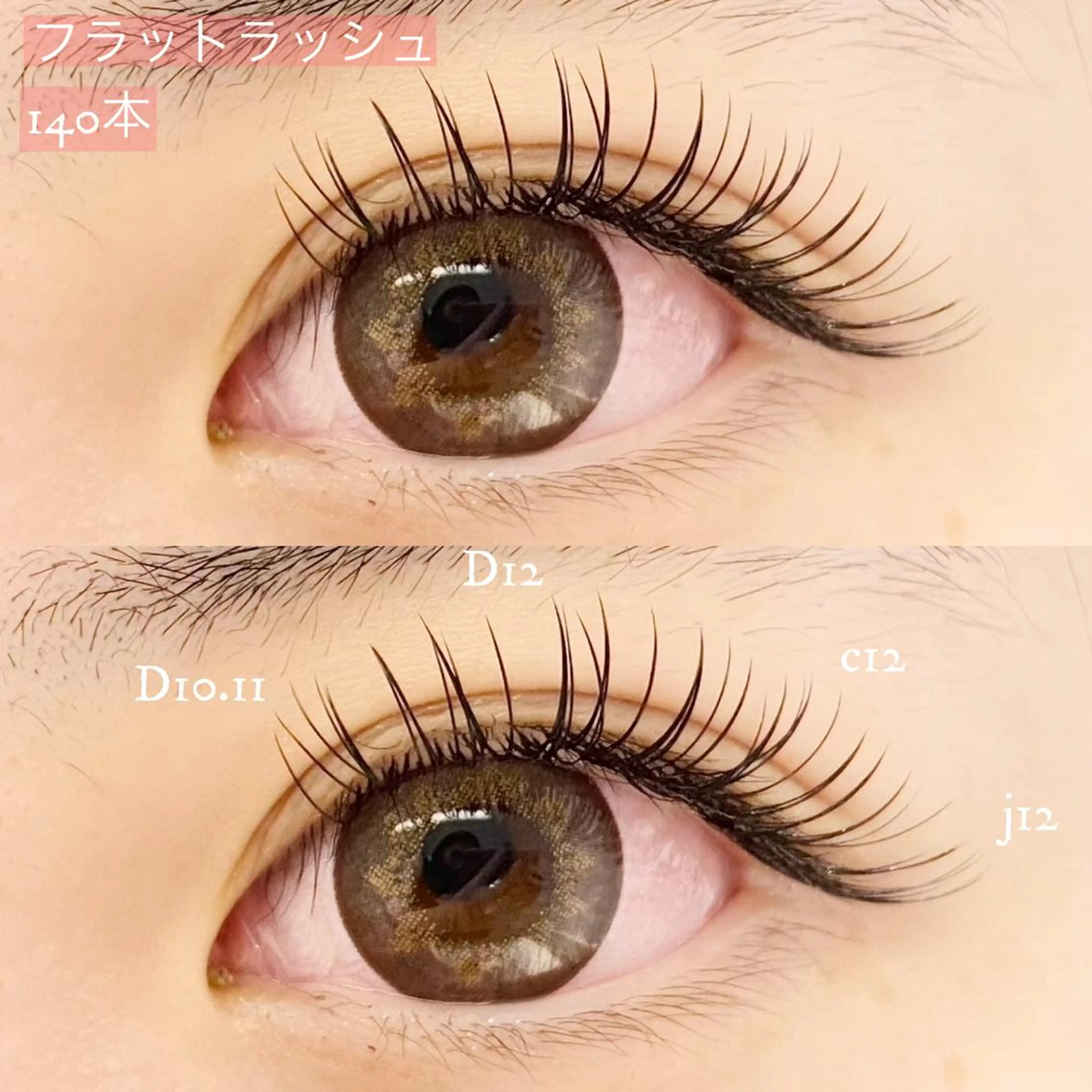 マツエク・マツパ Cheri所属・きし かりんの眉毛・アイブロウイメージ