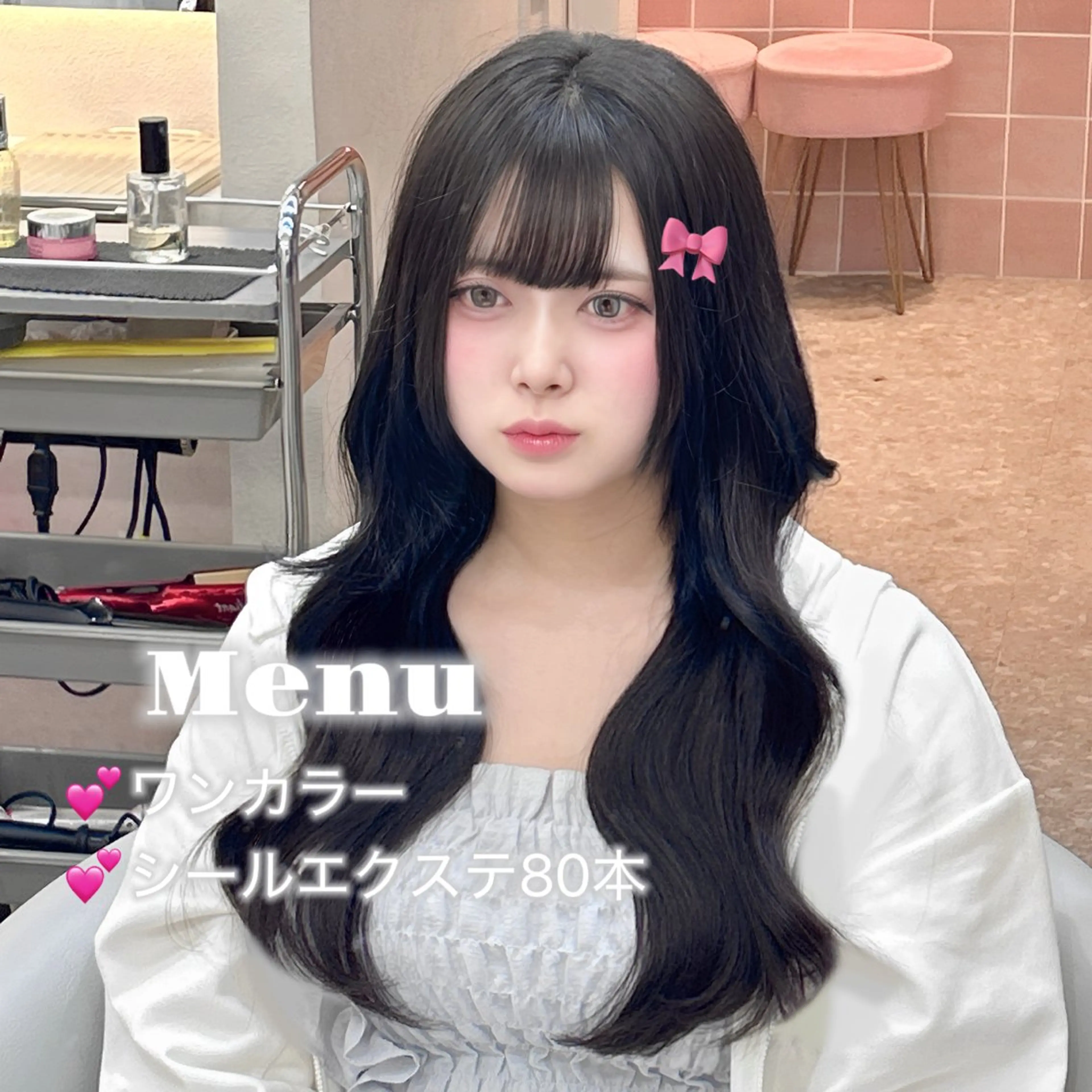 【💕平日限定🎼】最高級人毛100%シールエクステ70本🪽長さ調節カット込み✂️の写真