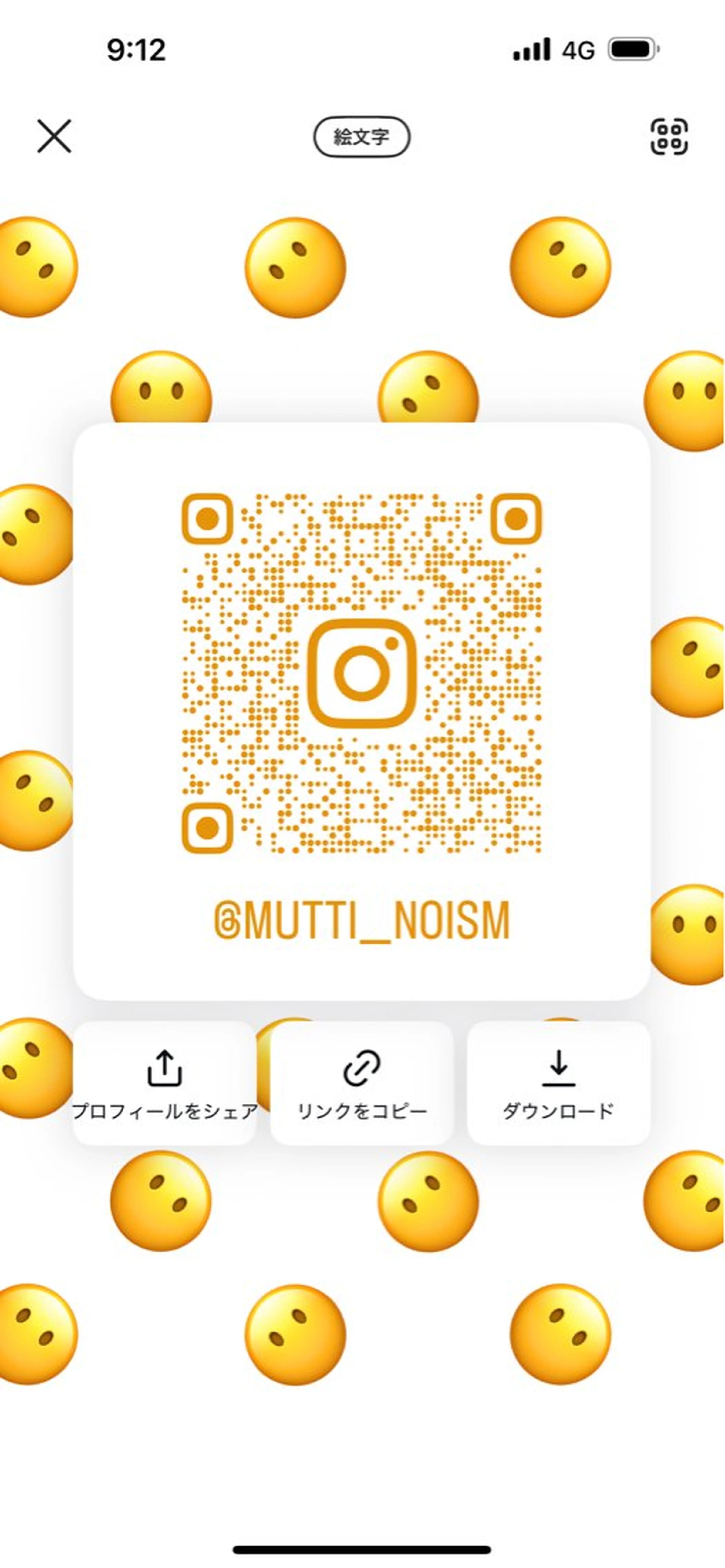 むっち〜/ケアカラー /似合わせcutのヘアスタイル