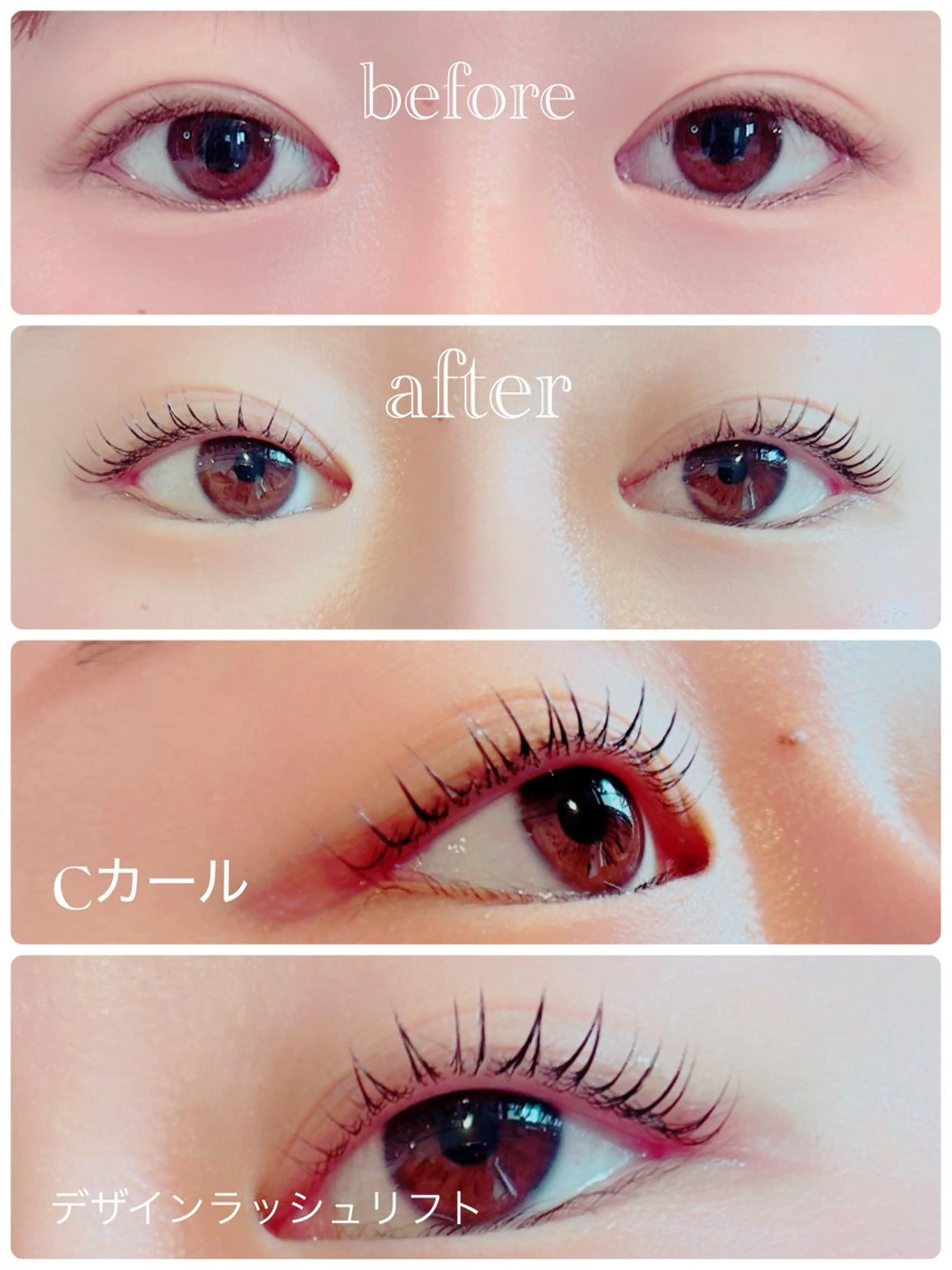 マツエク・マツパ Cカール Relyna Eyelash Salon所属・河原 里恵のマツエク・マツパデザイン