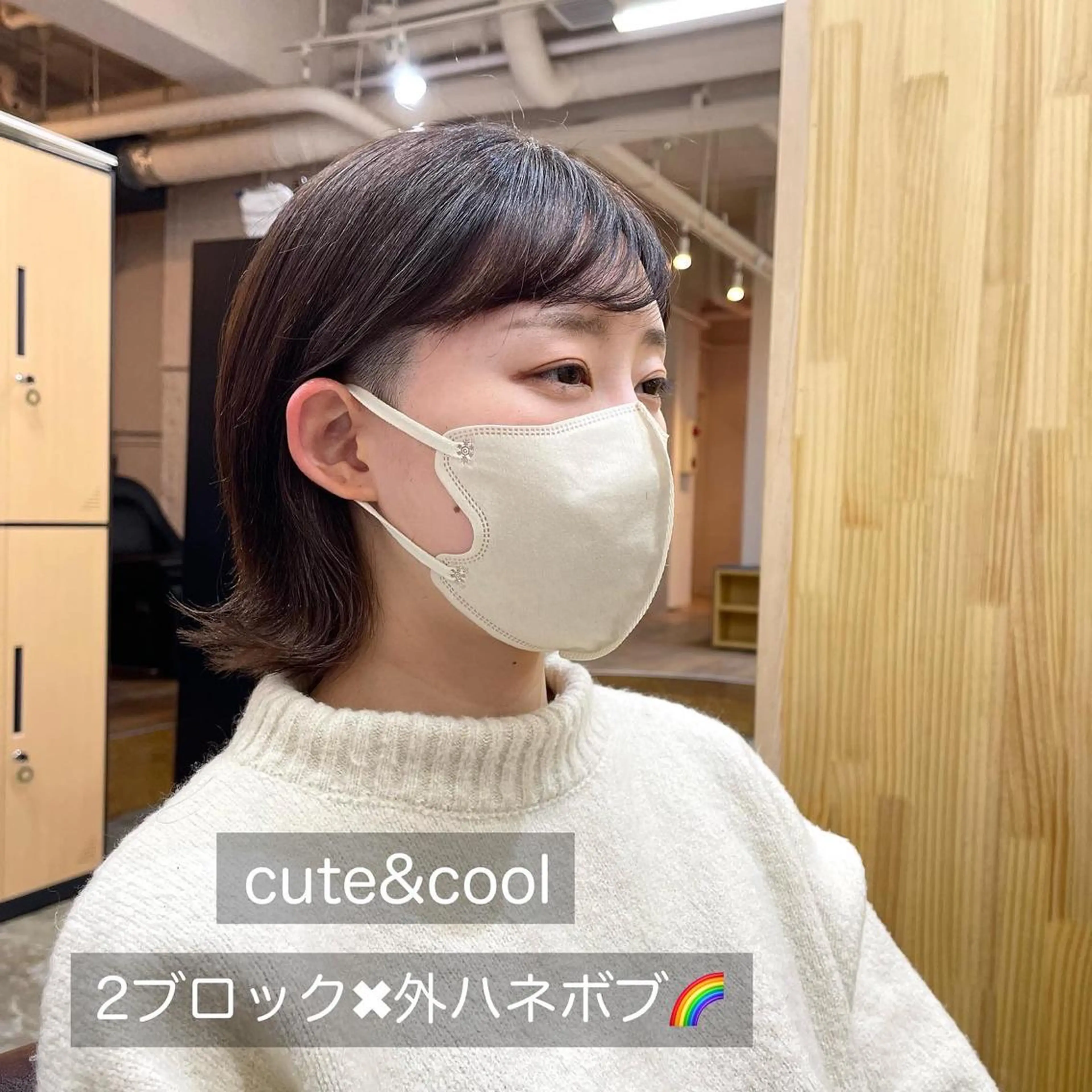 ミディアム カラー ブリーチ 外ハネヘア トリートメント EMANONシェアサロン吉祥寺東急裏店所属・黒崎 勝巳のヘアスタイル