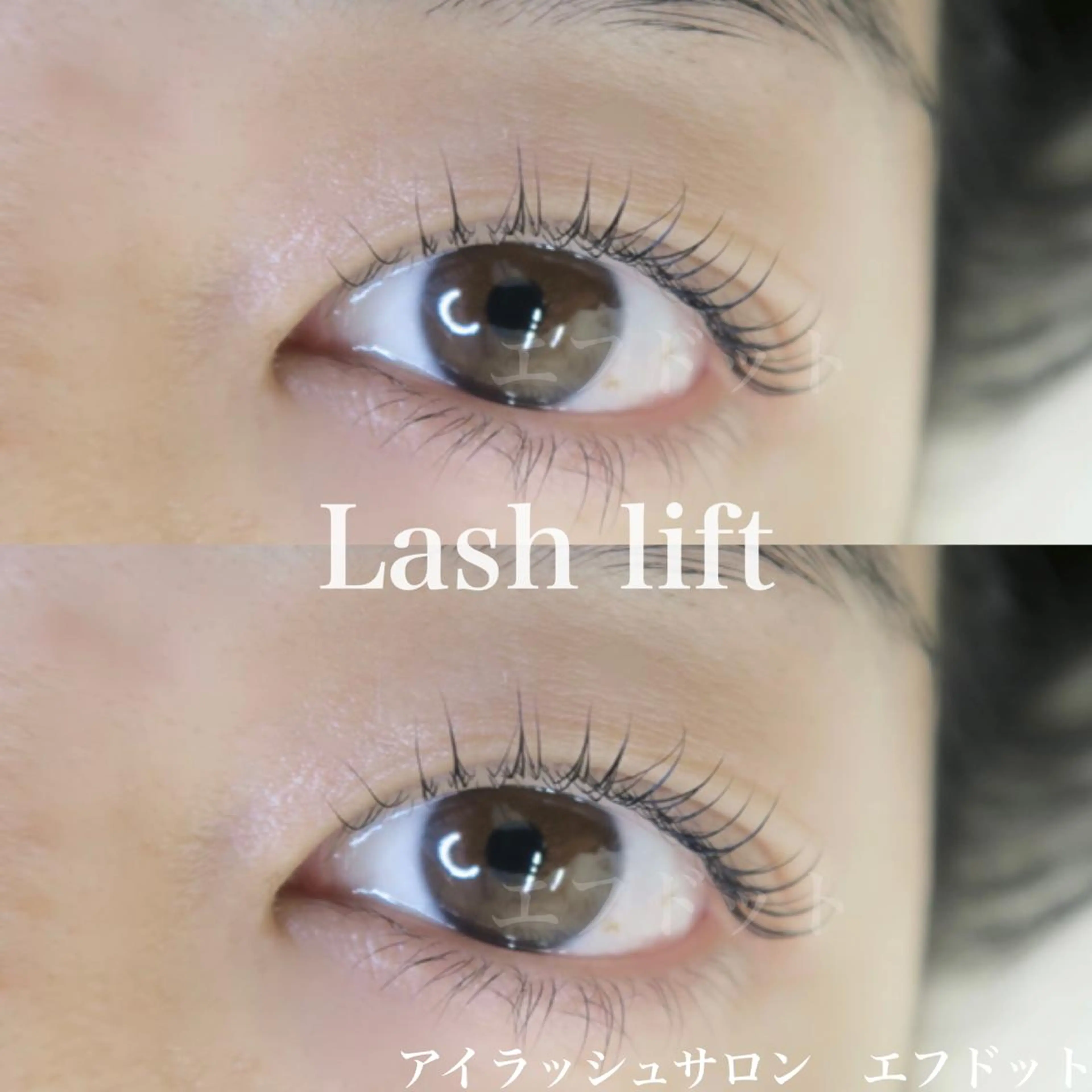 マツエク・マツパ f.【エフドット】 二俣川のマツエク・マツパデザイン