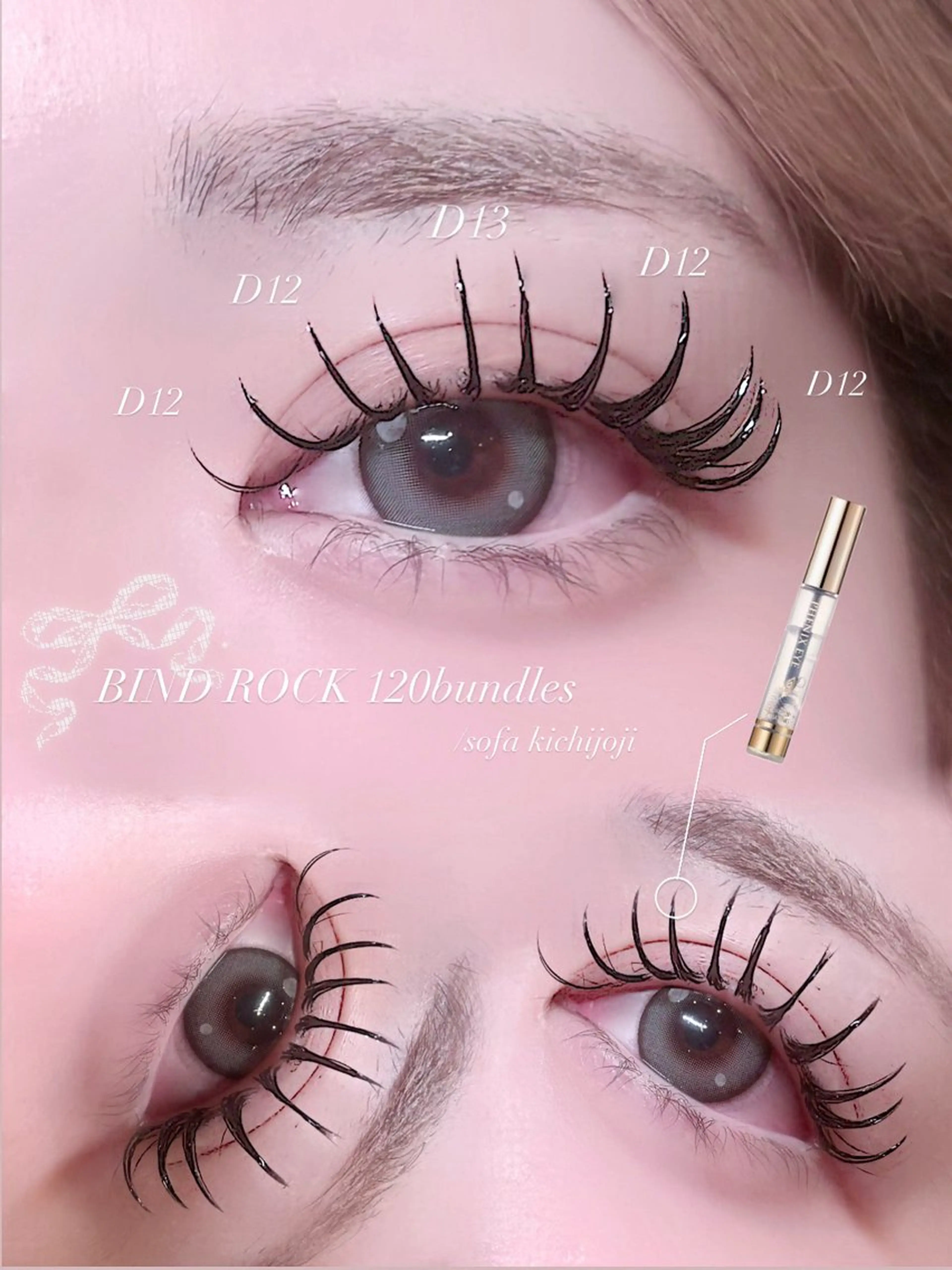 マツエク・マツパ マツエク ♡🎀束感まつげ/ rua🎀♡のマツエク・マツパデザイン