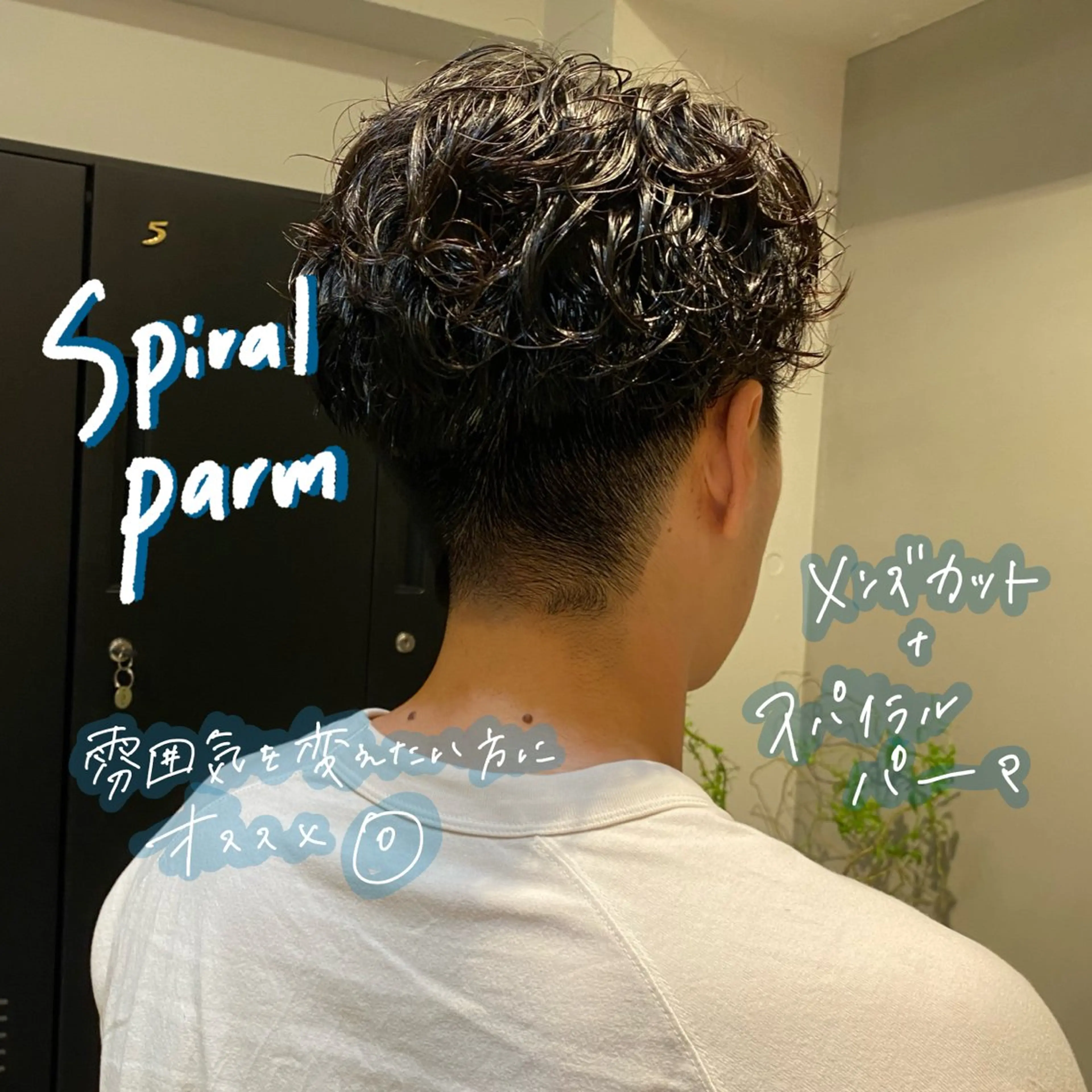 パーマ メンズ カット パーマ 暖色艶color / ボブ🦩Rioのヘアスタイル