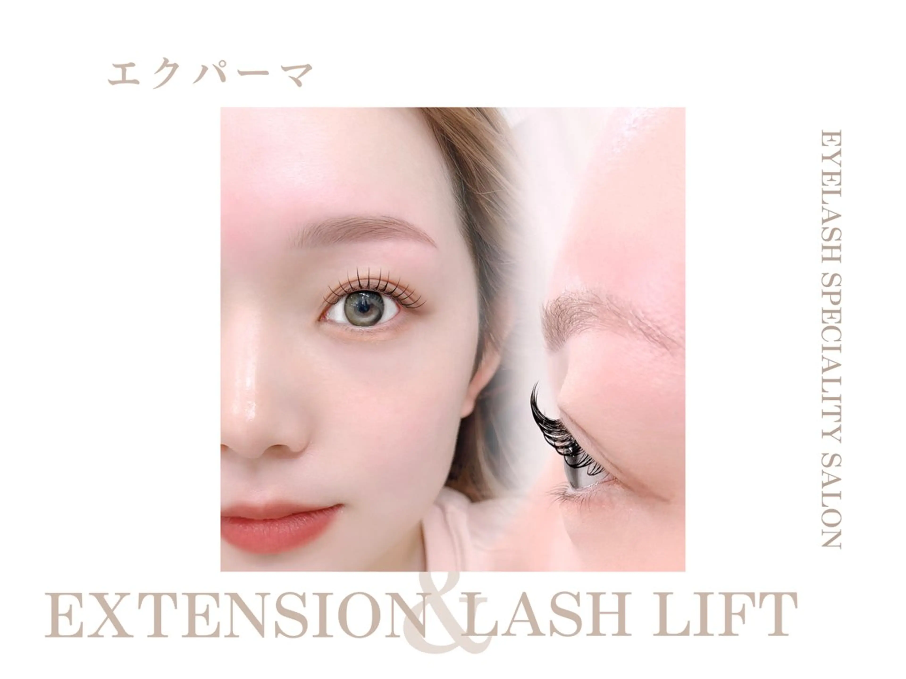 マツエク・マツパ miel hakataのその他イメージ