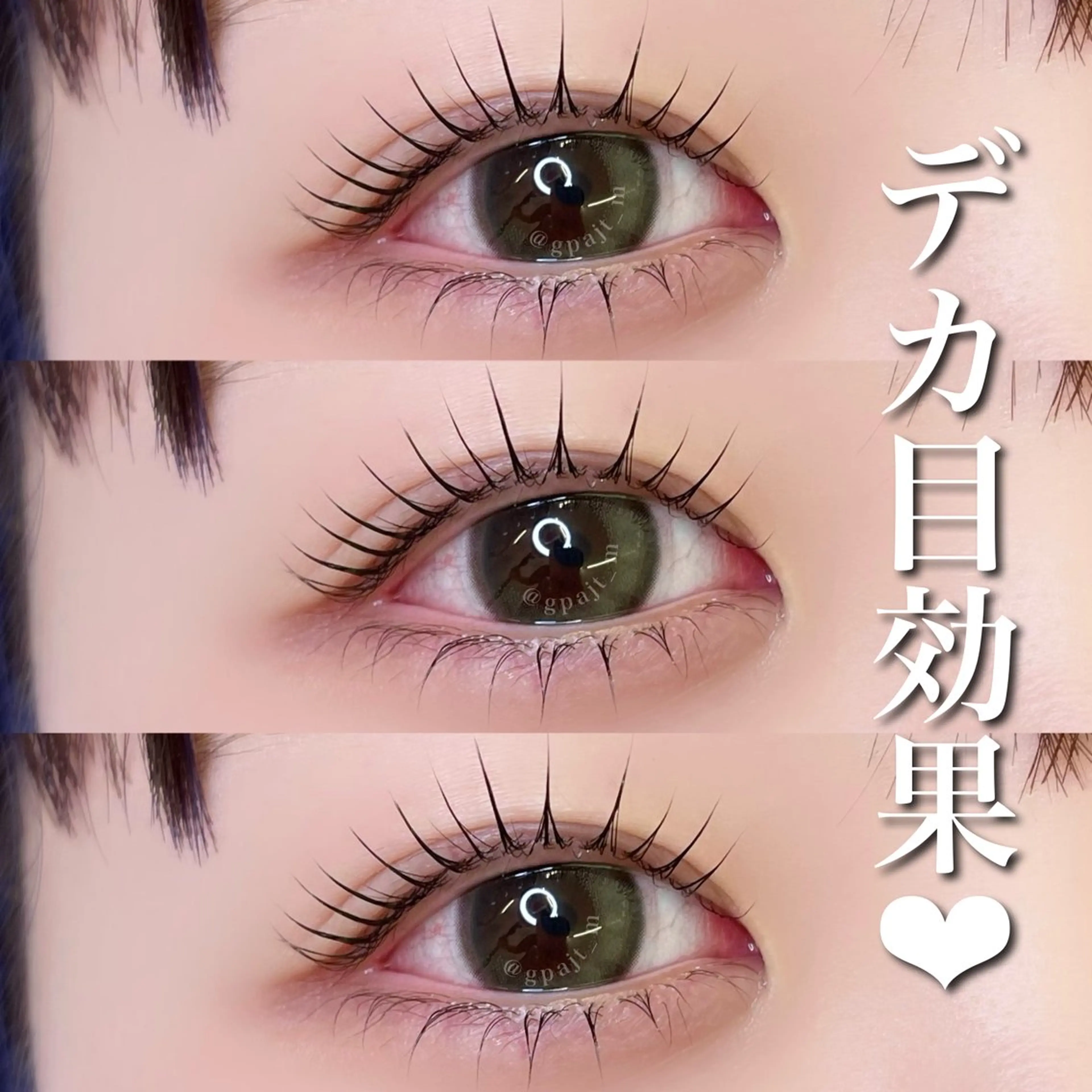 マツエク・マツパ manami ❤︎のマツエク・マツパデザイン