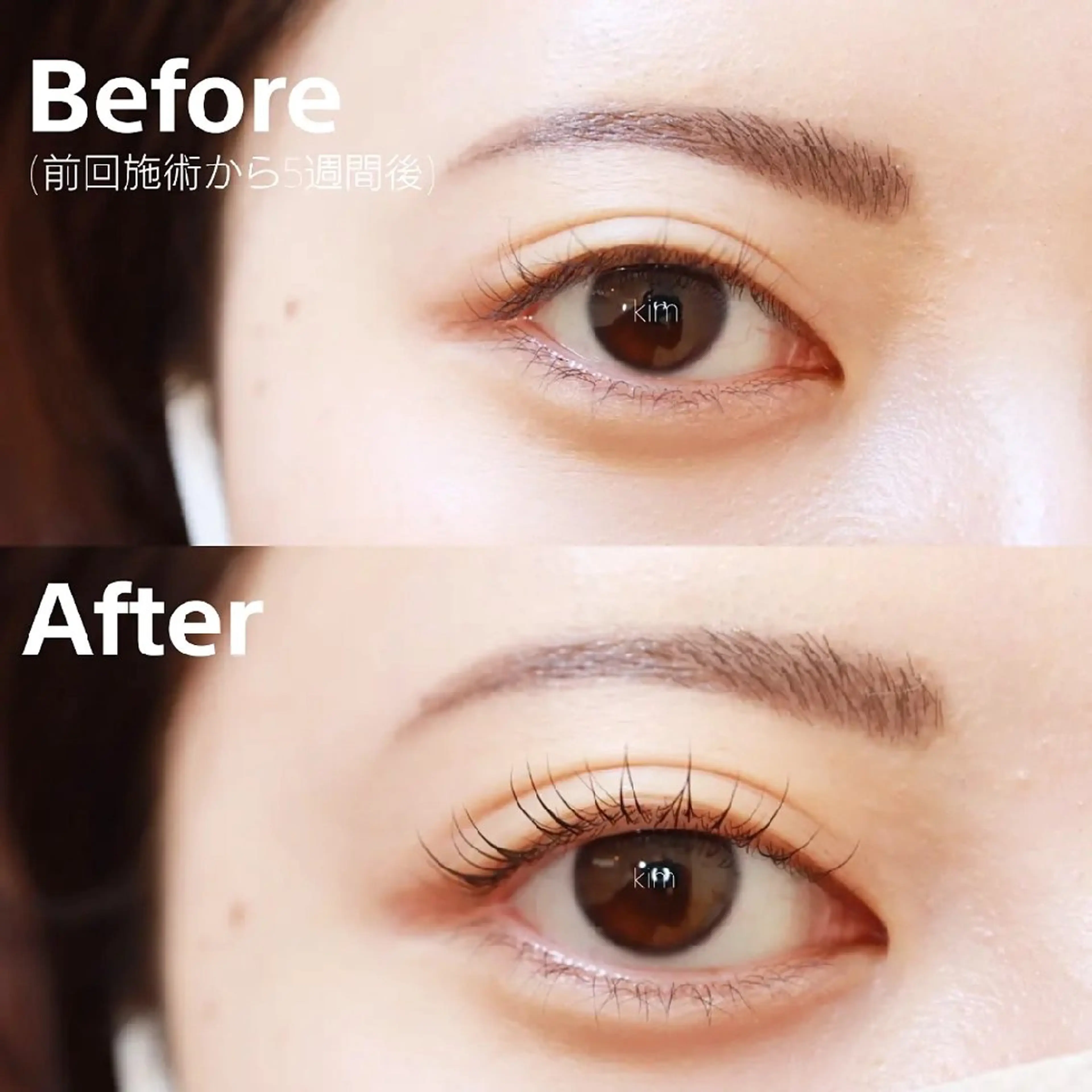 マツエク・マツパ 木村 亜衣の眉毛・アイブロウイメージ